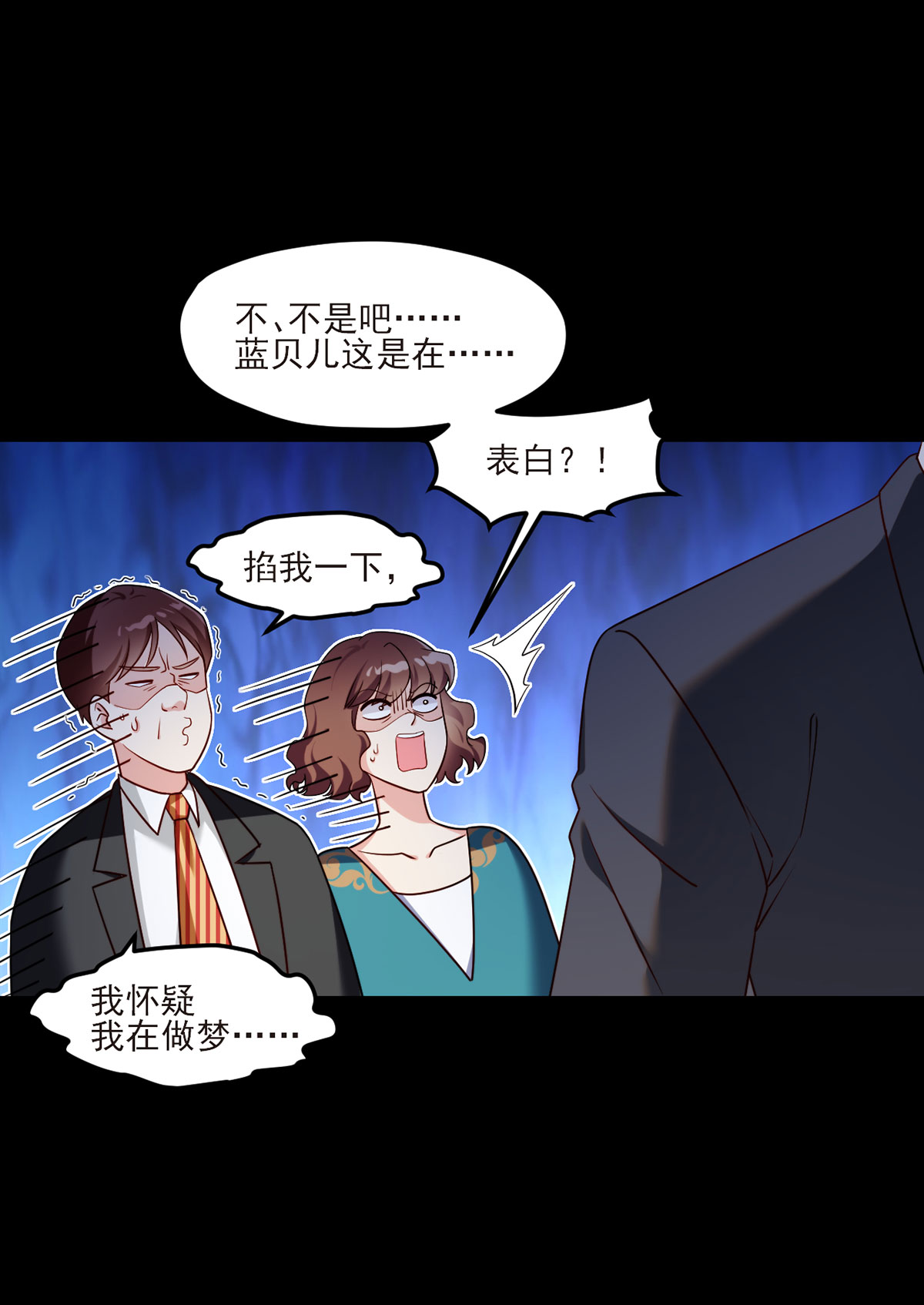 仙尊洛无极35 前有女明星后有美女执法官