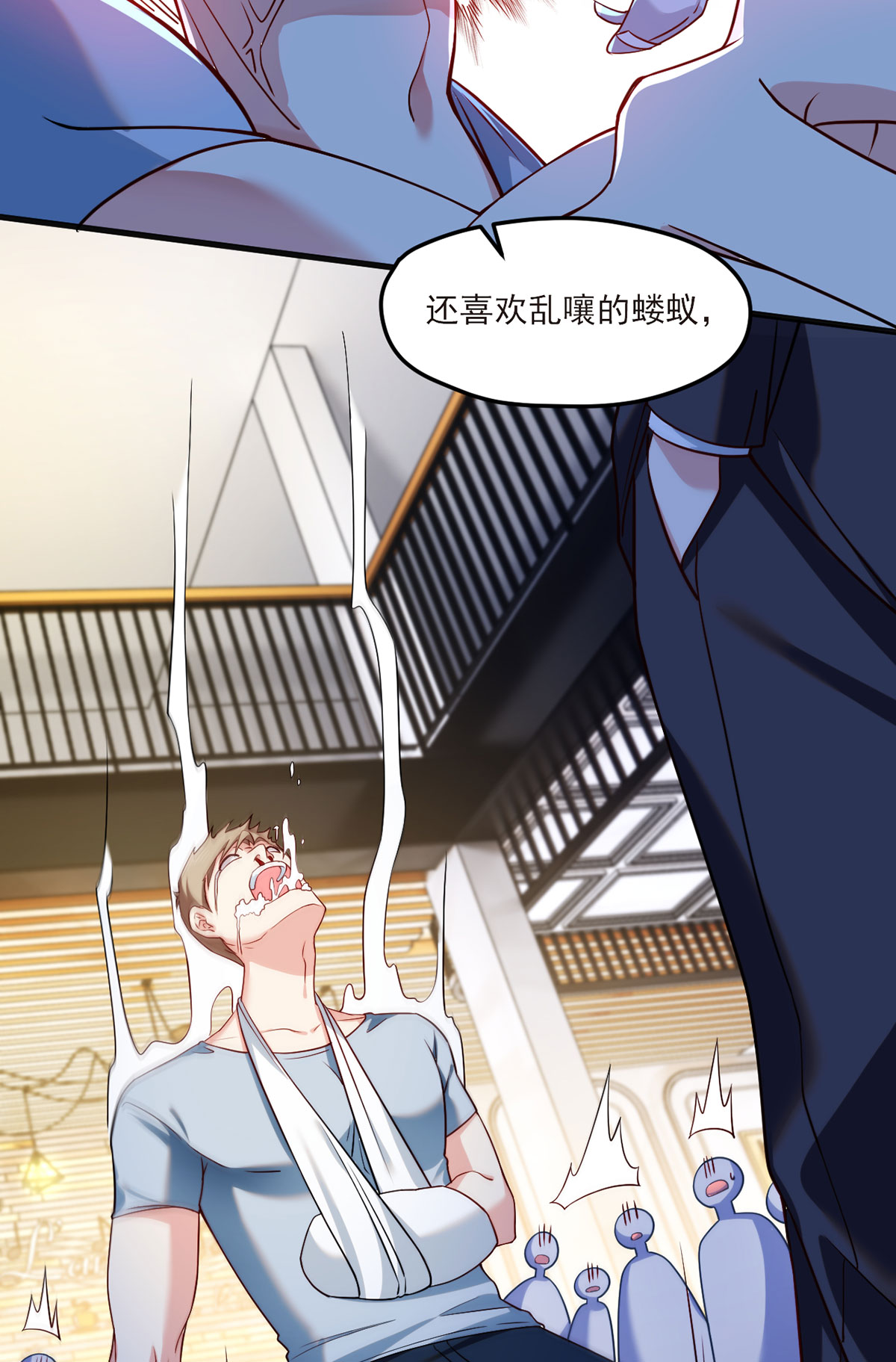 仙尊洛无极35 前有女明星后有美女执法官