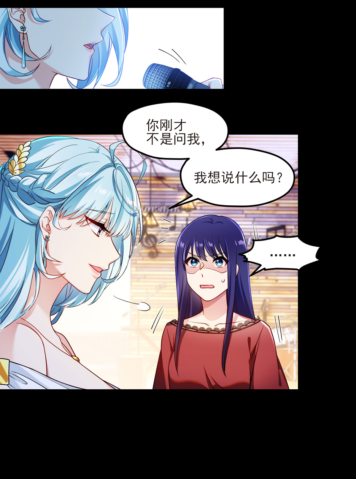 仙尊洛无极35 前有女明星后有美女执法官