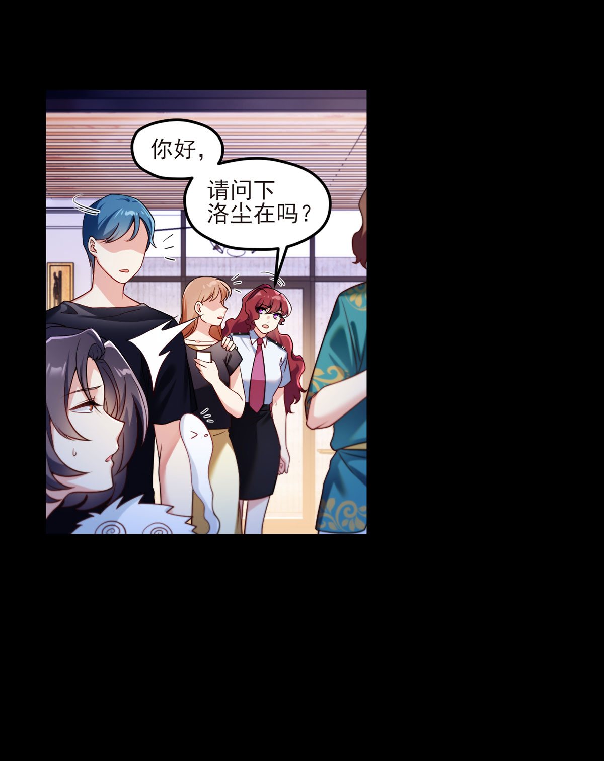 仙尊洛无极35 前有女明星后有美女执法官