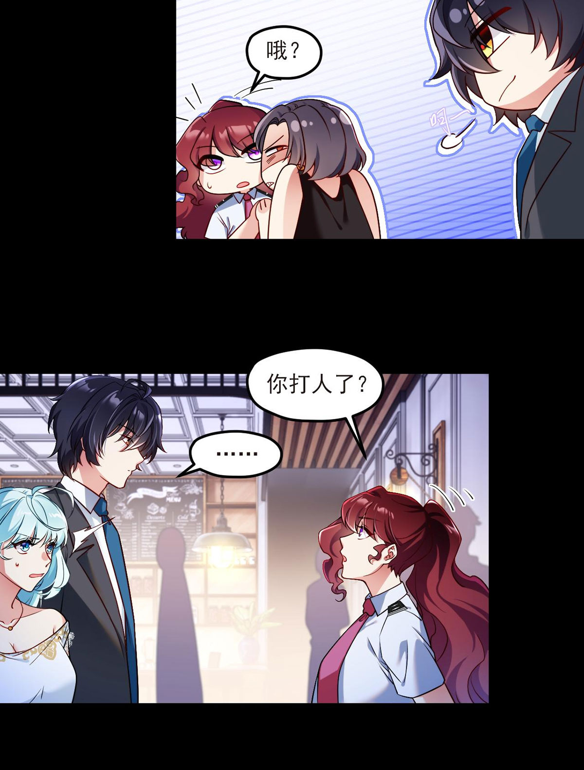 仙尊洛无极35 前有女明星后有美女执法官