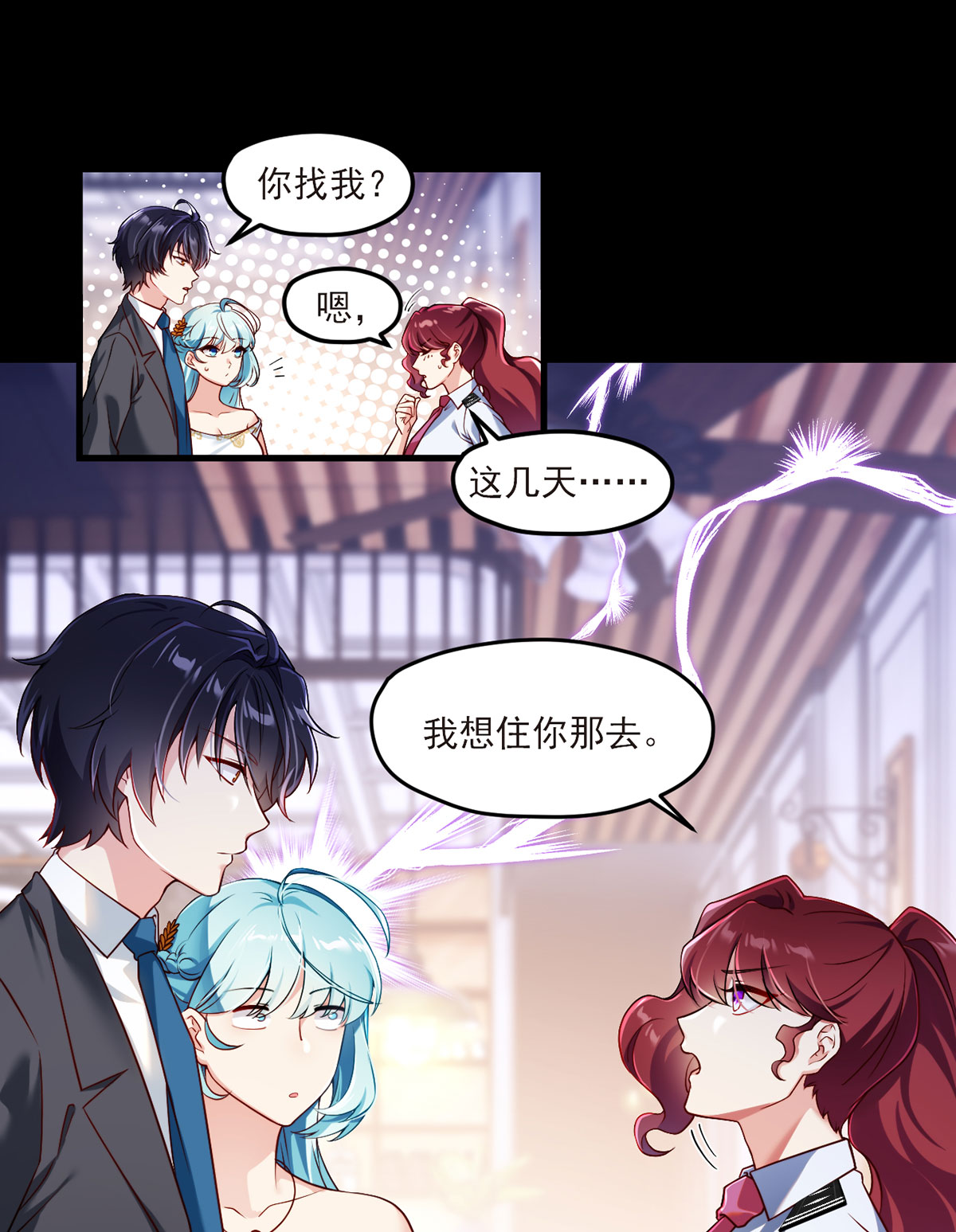 仙尊洛无极35 前有女明星后有美女执法官