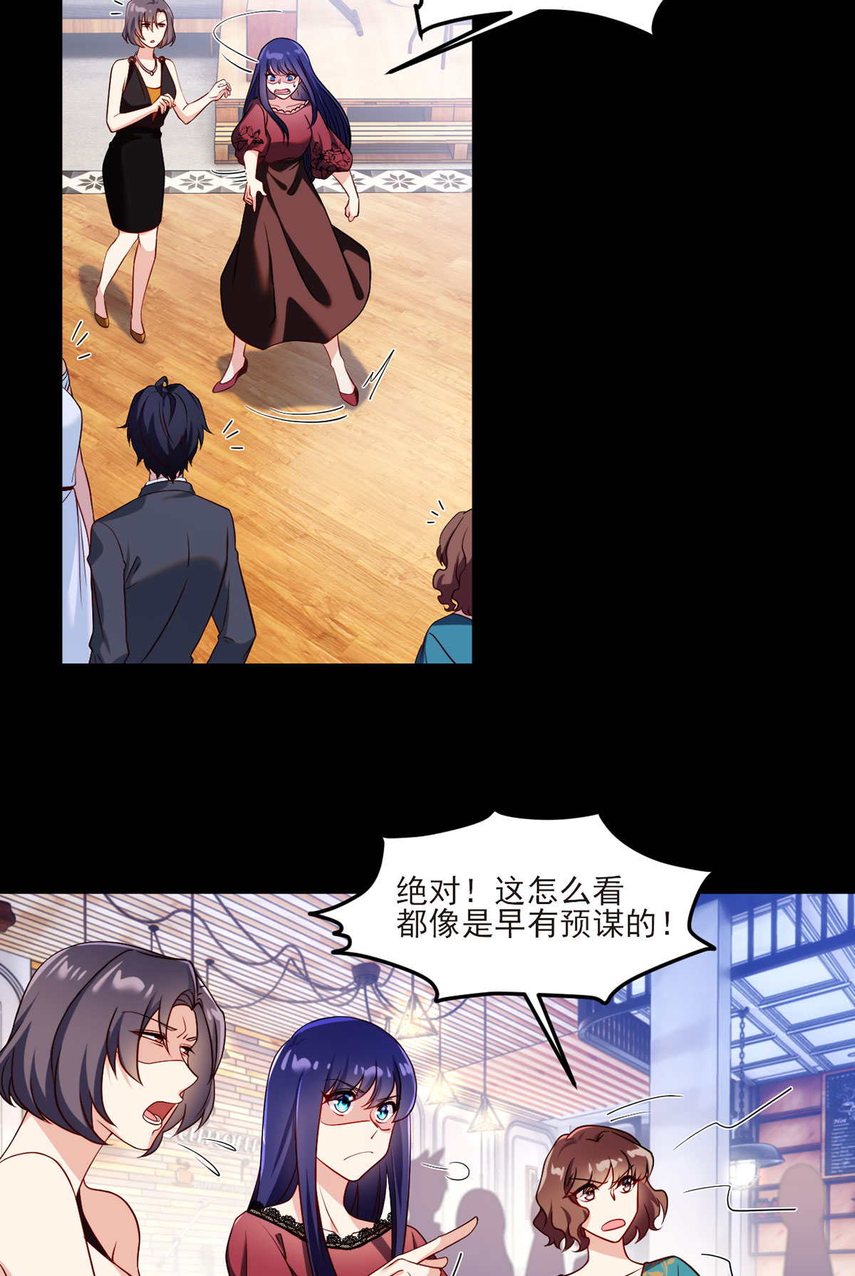仙尊洛无极35 前有女明星后有美女执法官