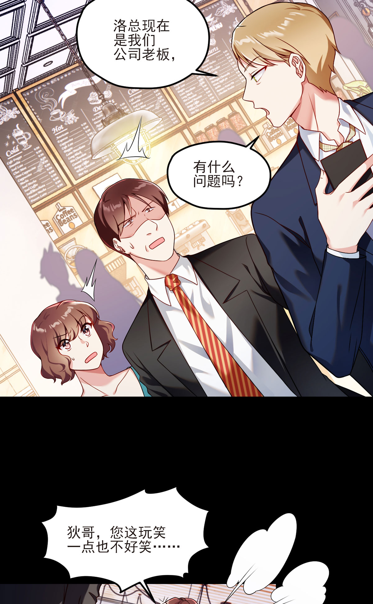 仙尊洛无极36 洛尘究竟是什么人物？