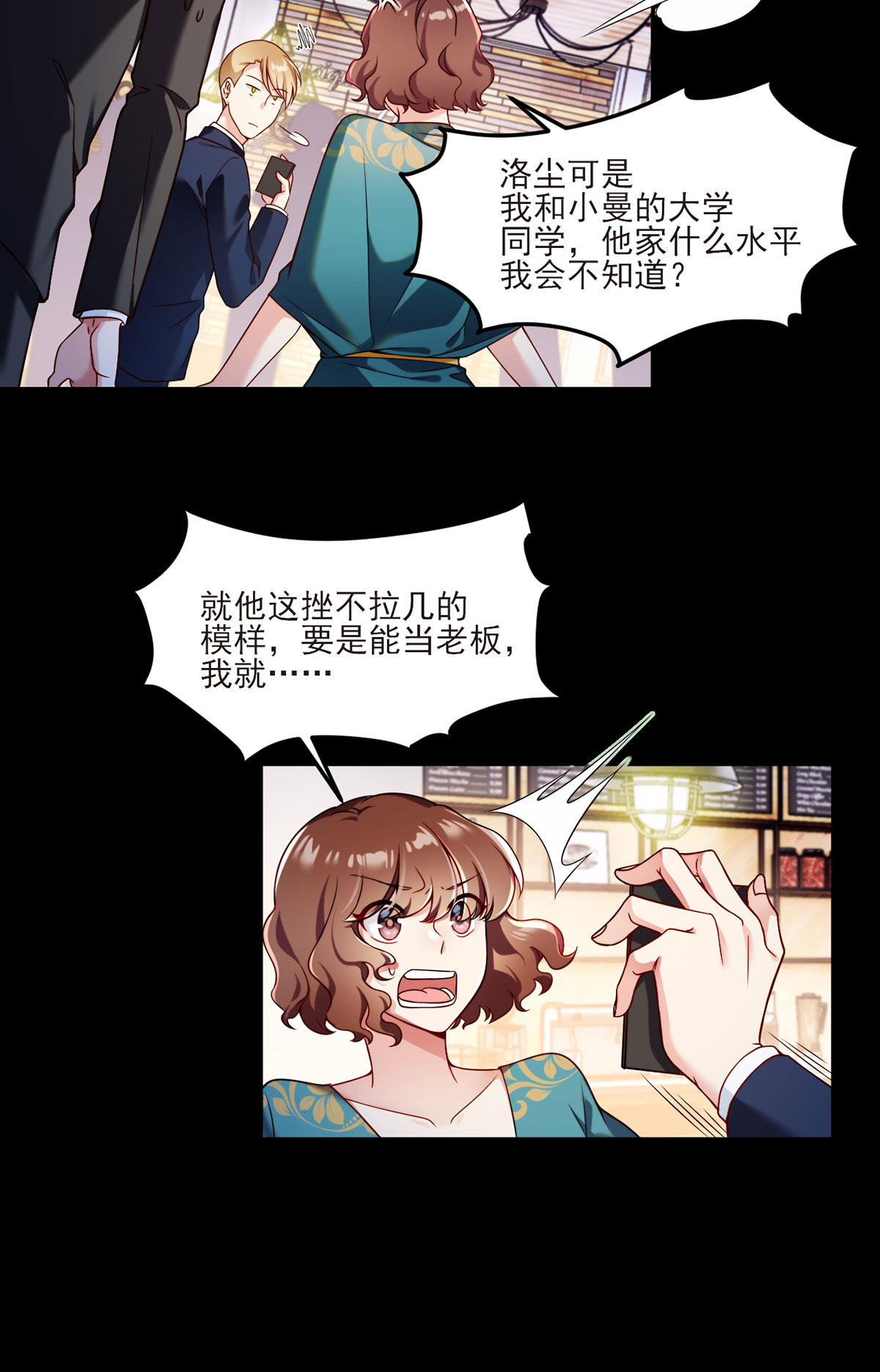 仙尊洛无极36 洛尘究竟是什么人物？