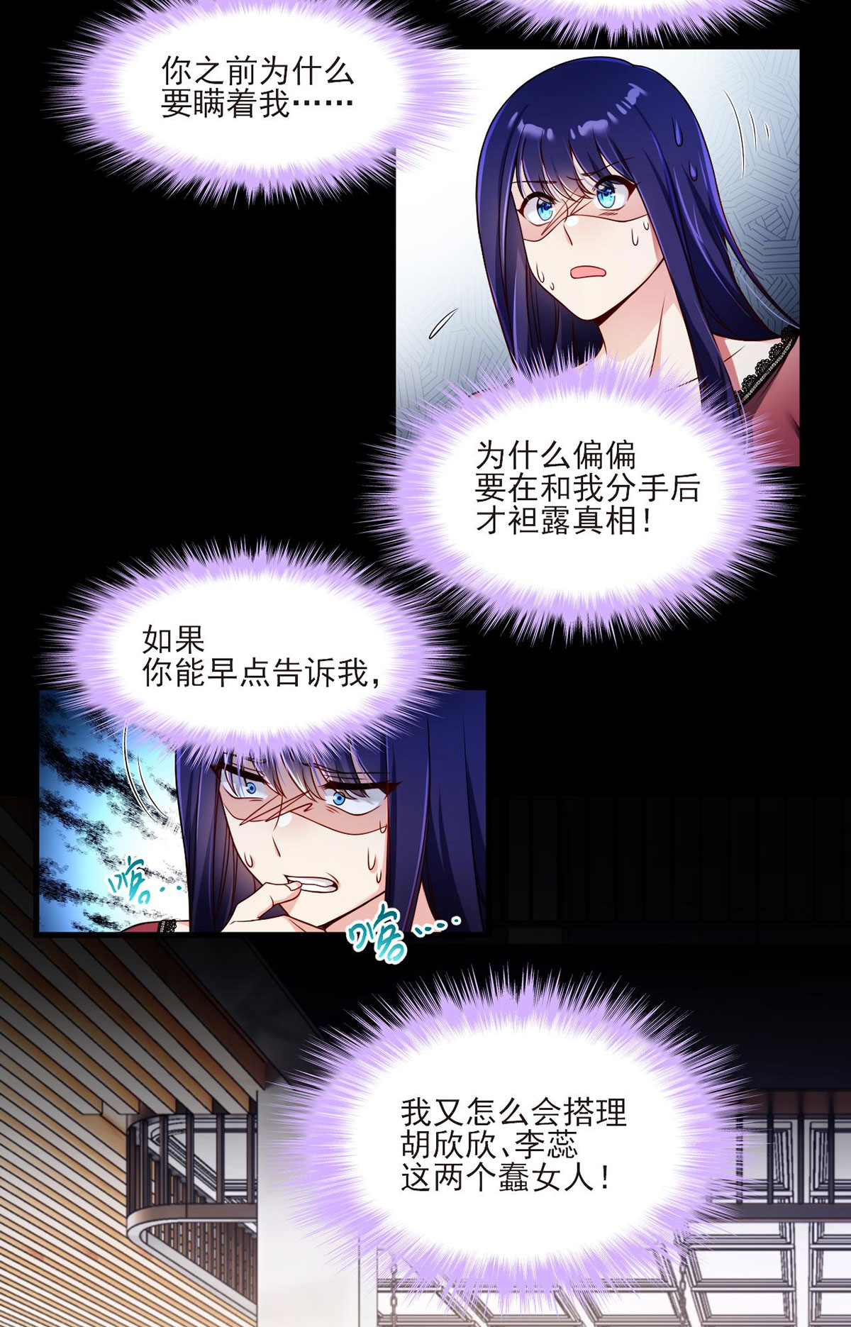 仙尊洛无极36 洛尘究竟是什么人物？