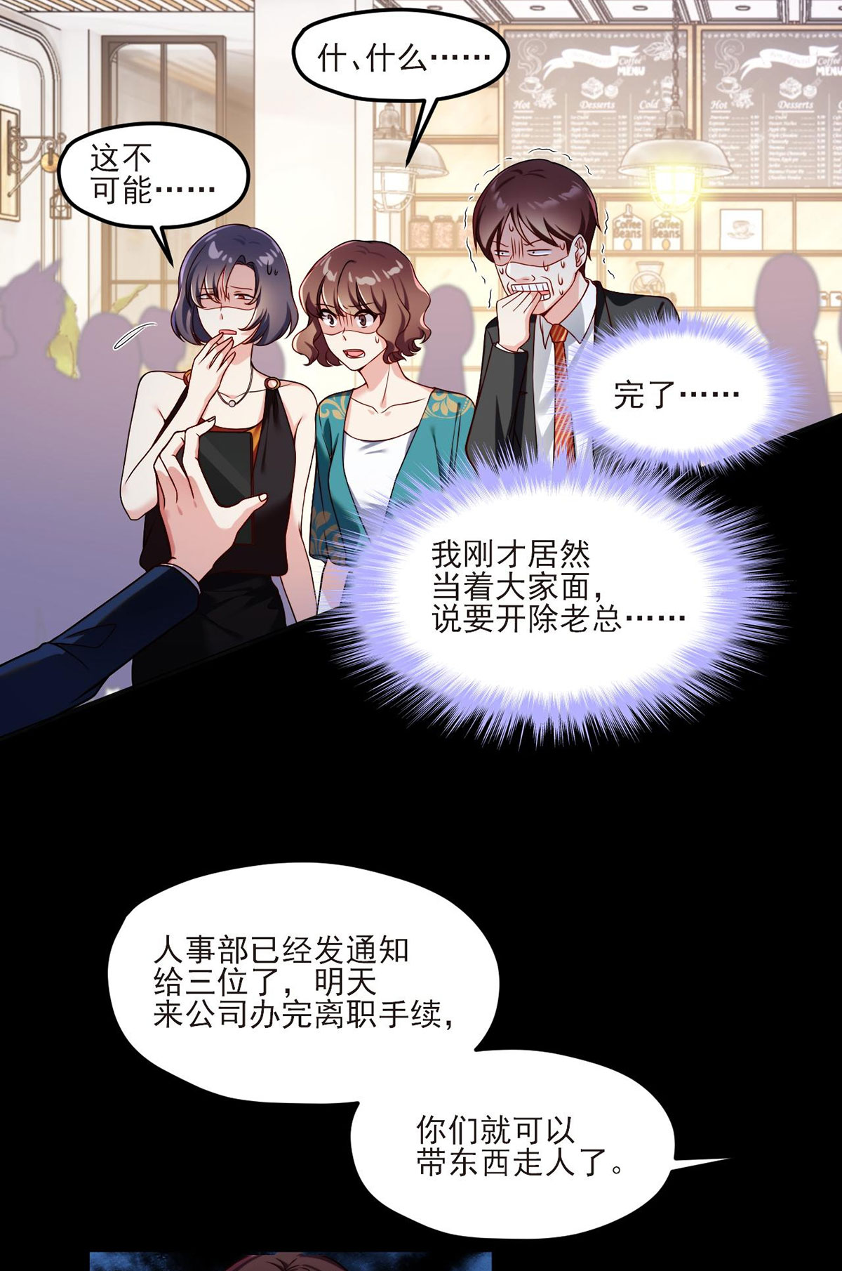仙尊洛无极36 洛尘究竟是什么人物？