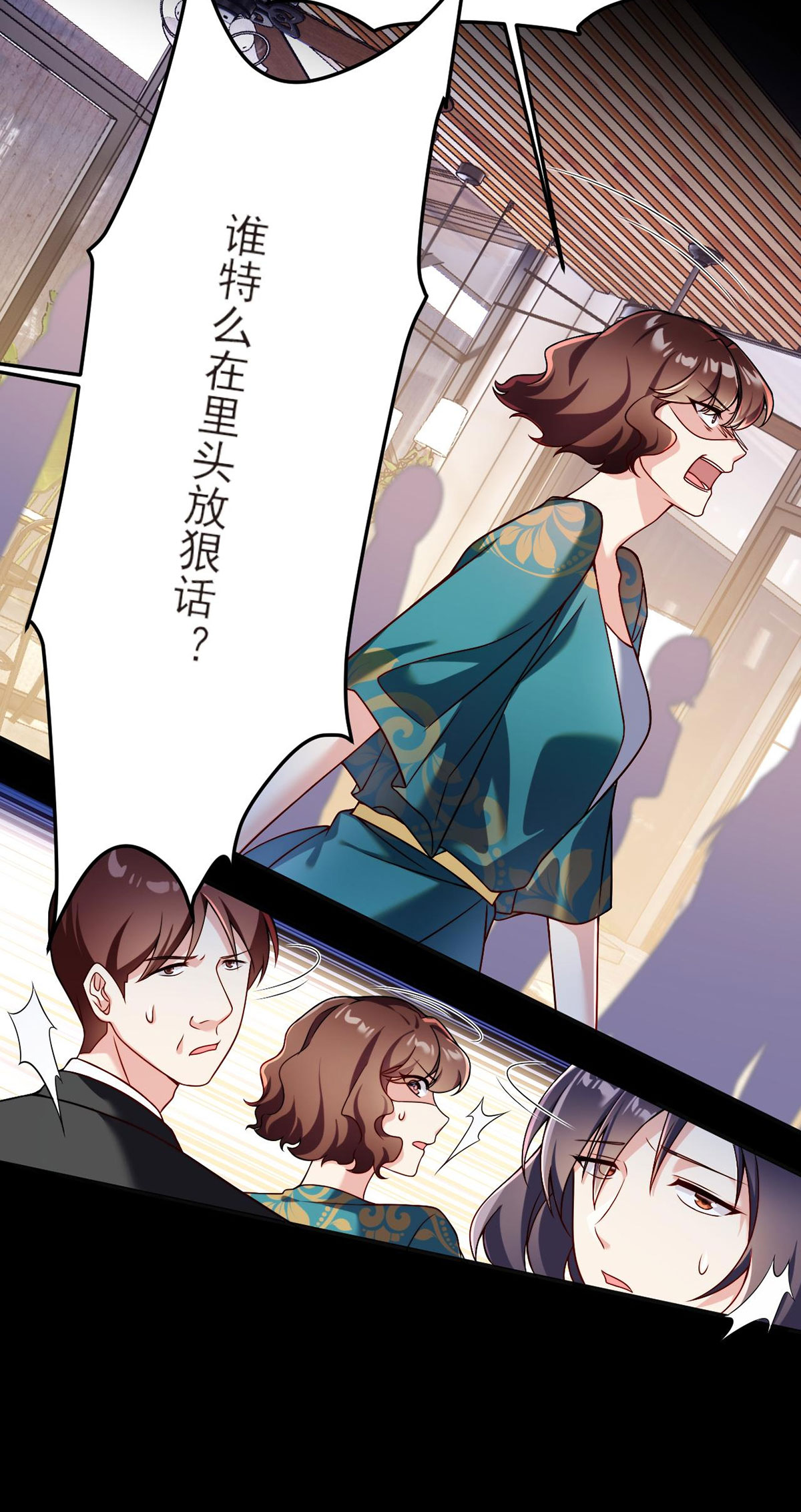 仙尊洛无极36 洛尘究竟是什么人物？