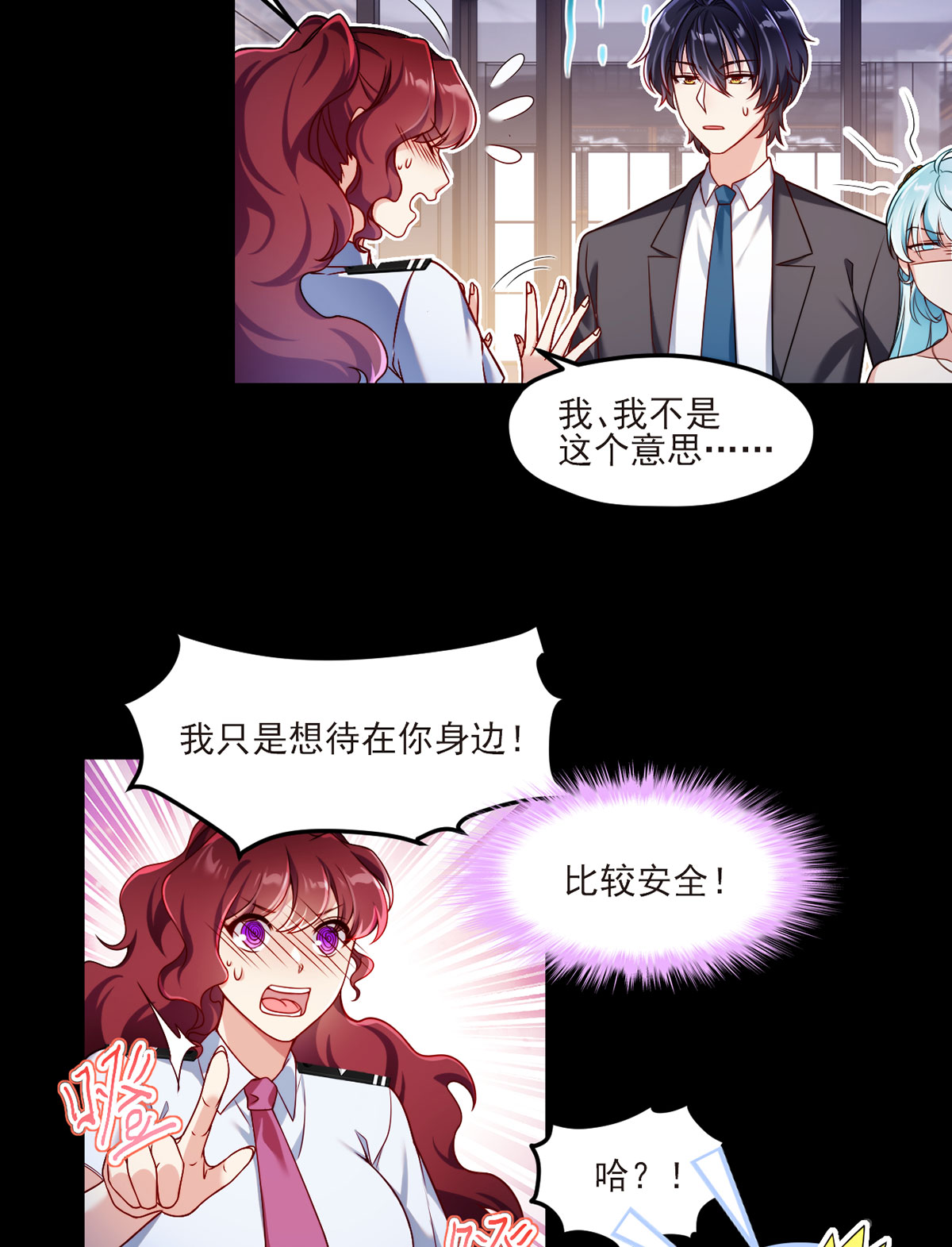 仙尊洛无极36 洛尘究竟是什么人物？