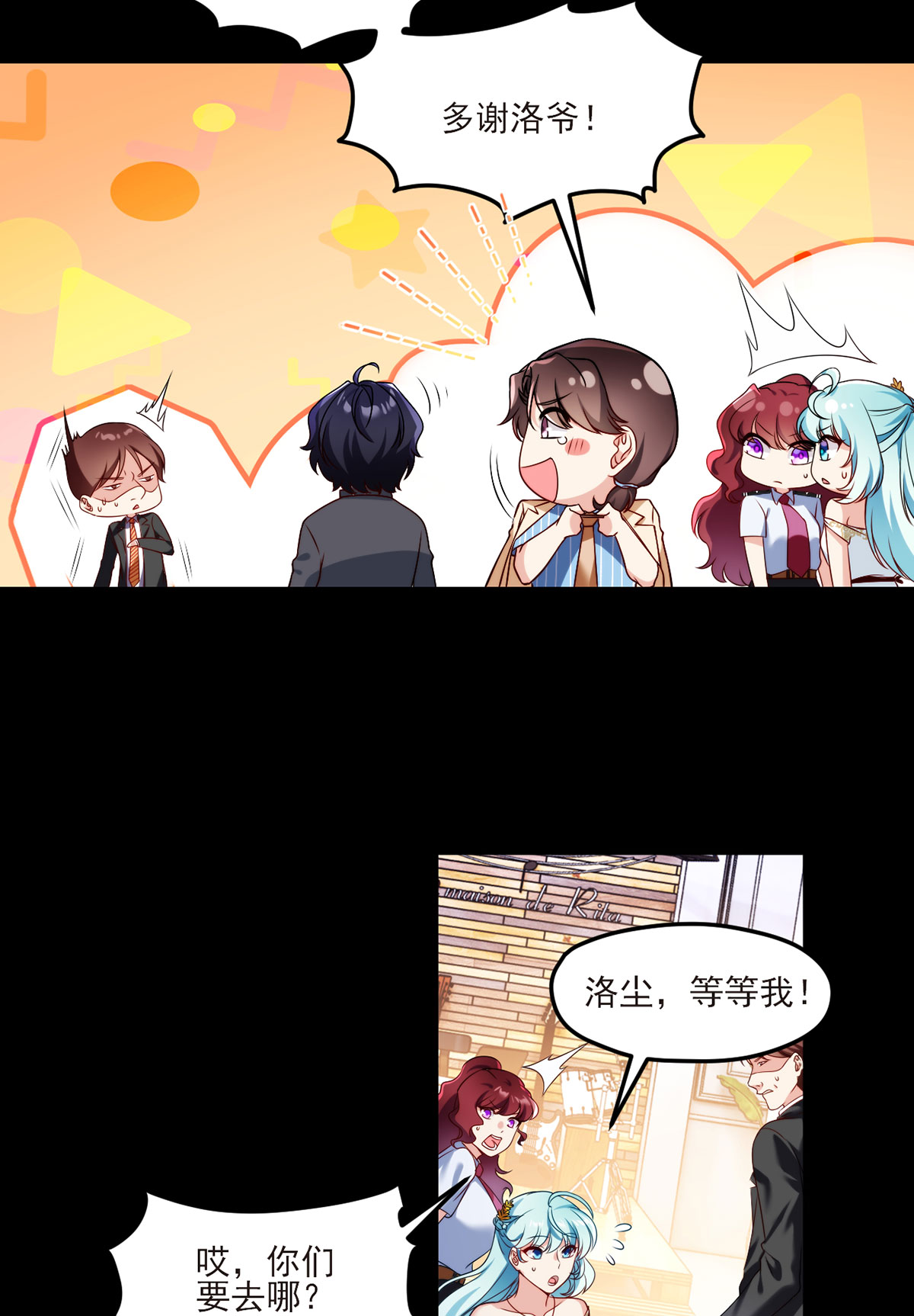 仙尊洛无极36 洛尘究竟是什么人物？