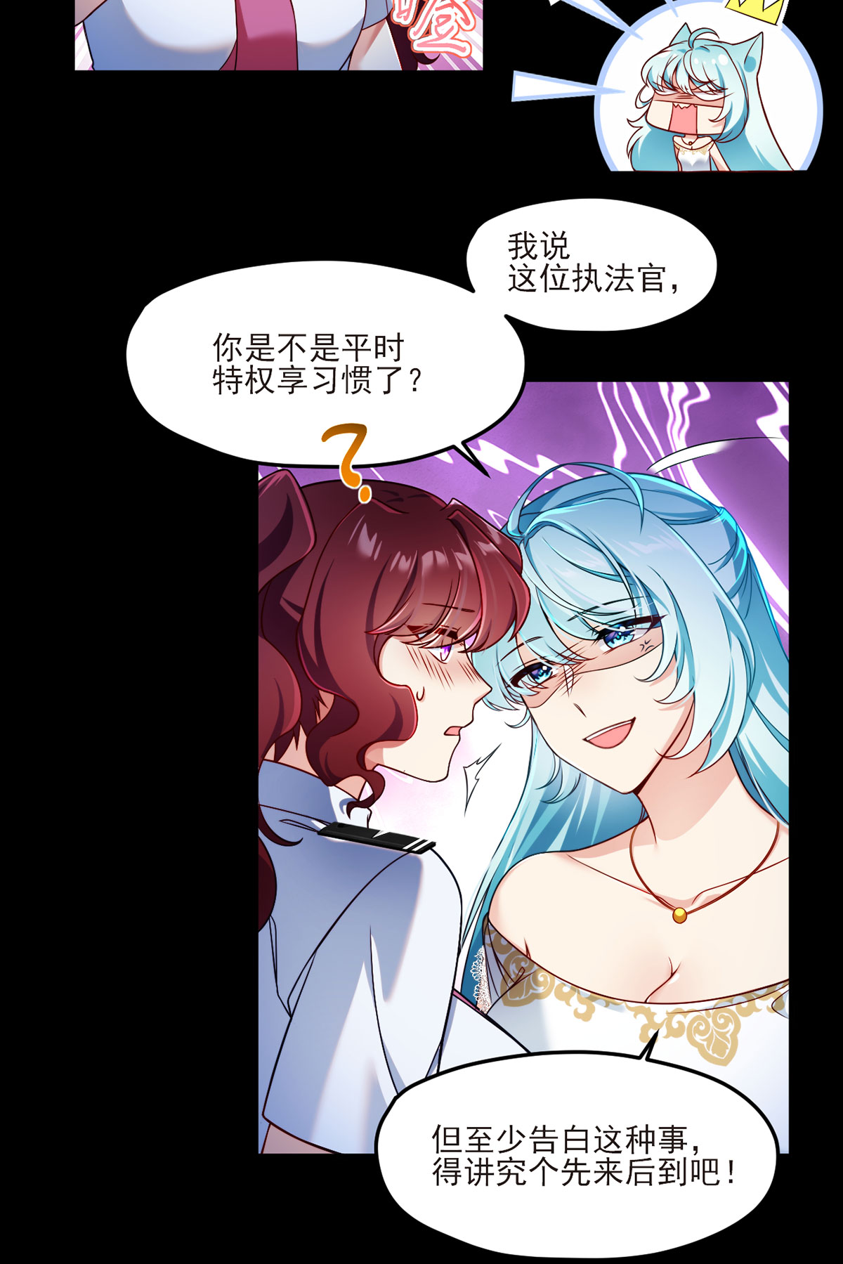 仙尊洛无极36 洛尘究竟是什么人物？