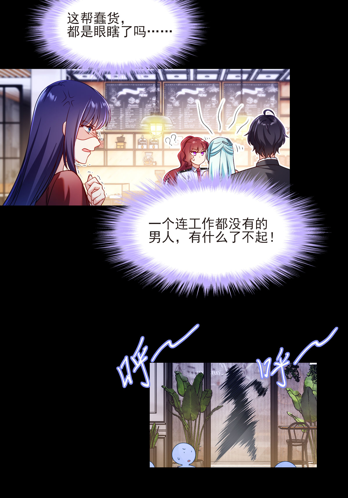 仙尊洛无极36 洛尘究竟是什么人物？