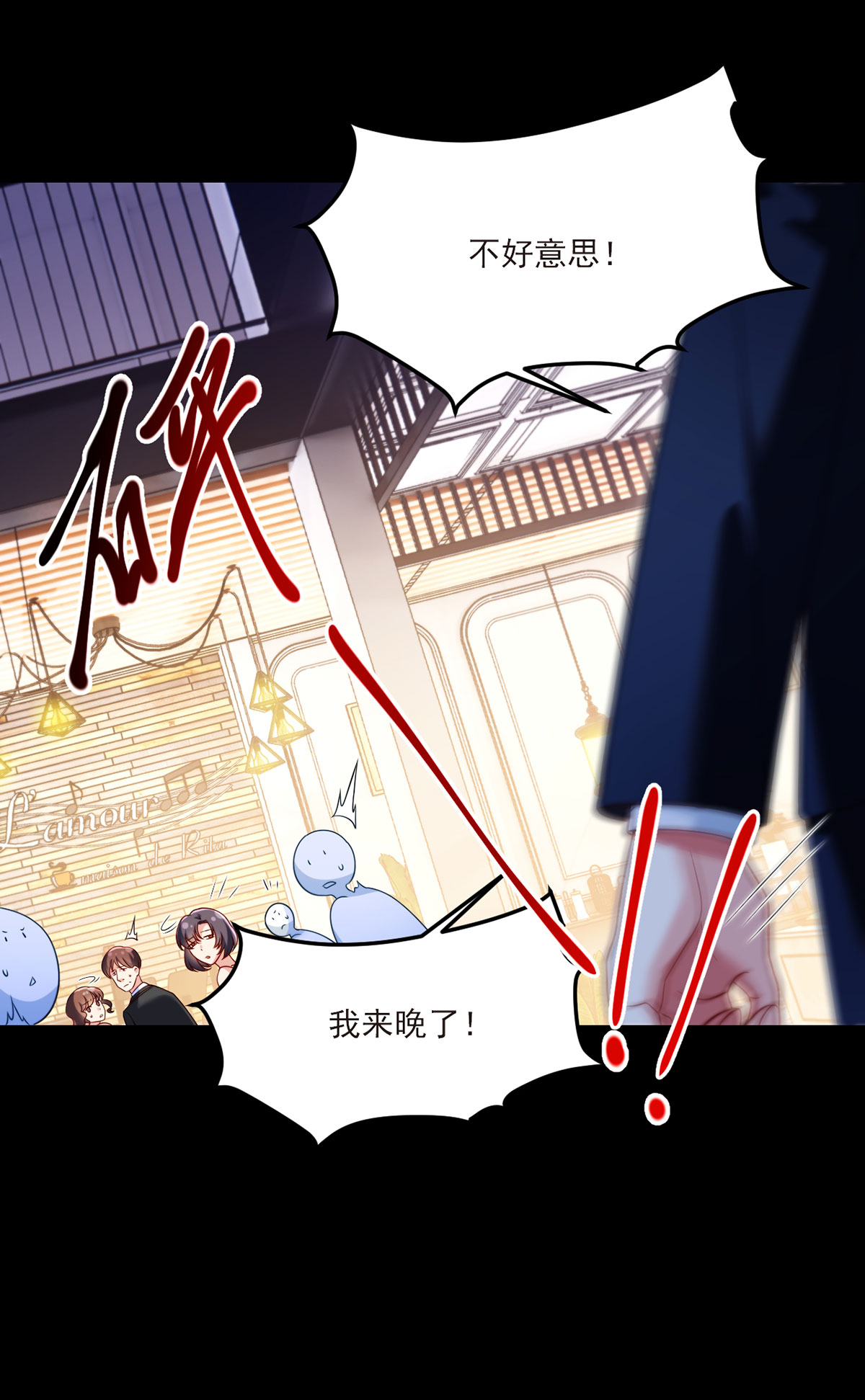 仙尊洛无极36 洛尘究竟是什么人物？