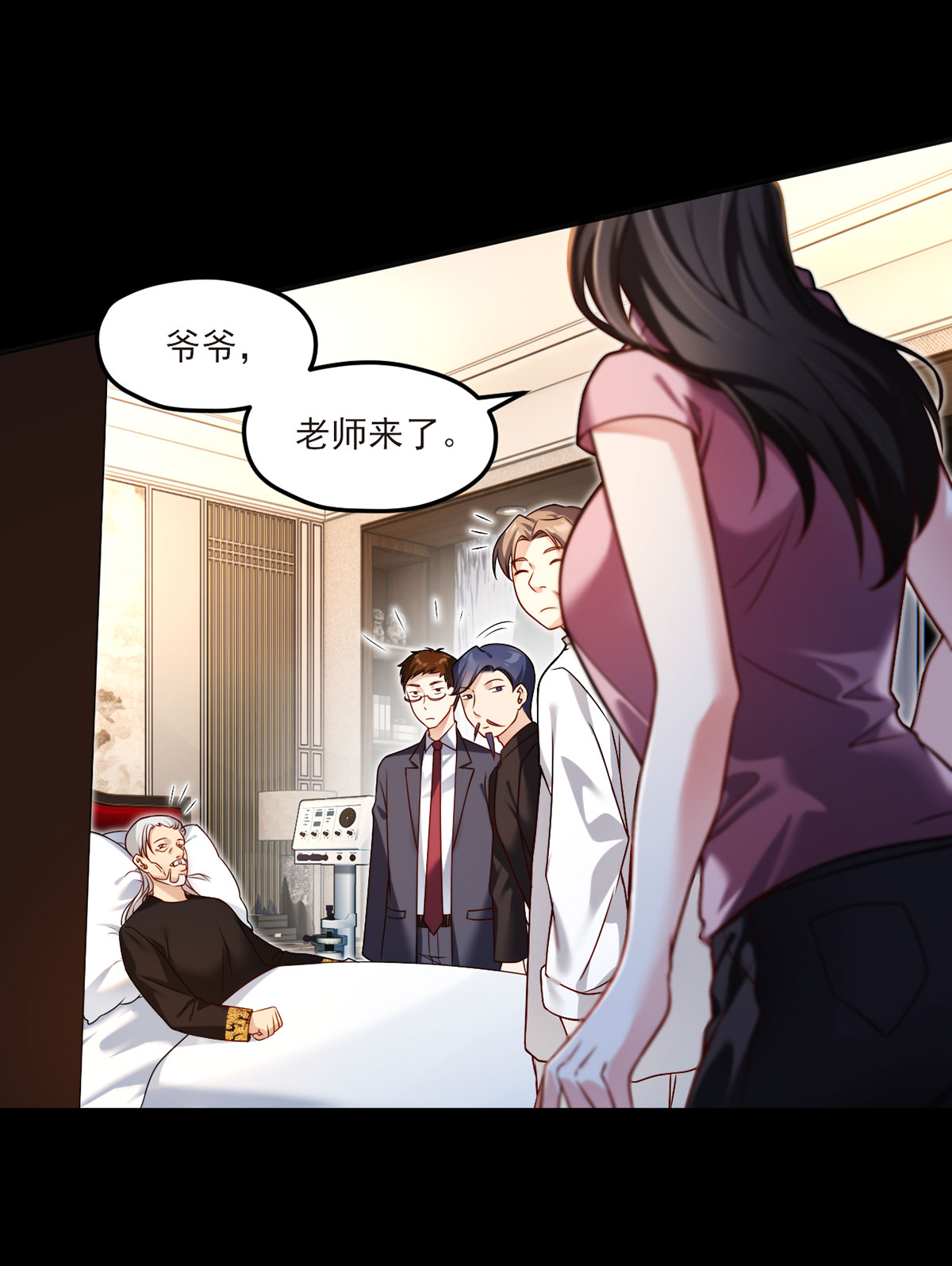 仙尊洛无极38 叶家惹上了大麻烦？