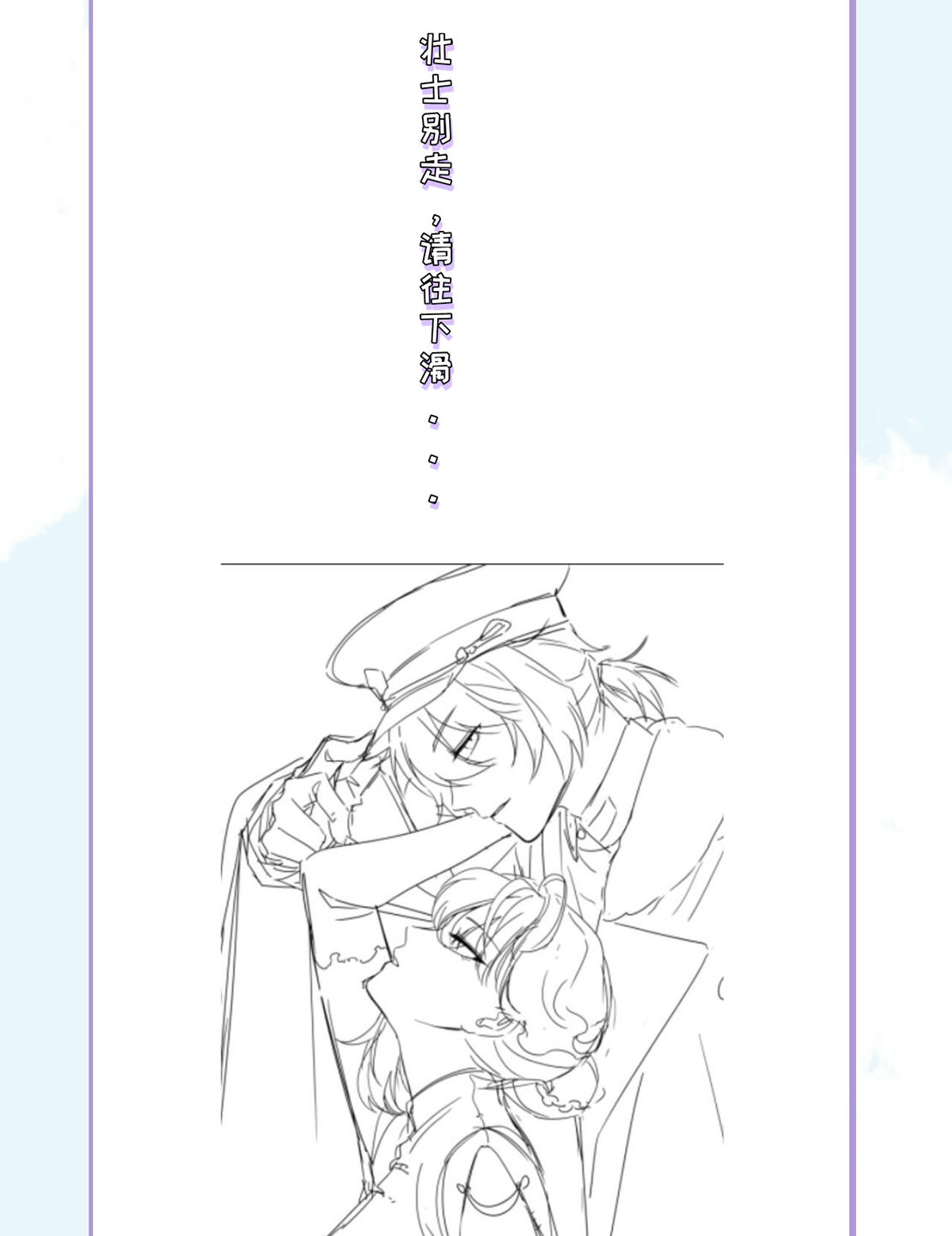 仙尊洛无极41 宗师？一拳打爆