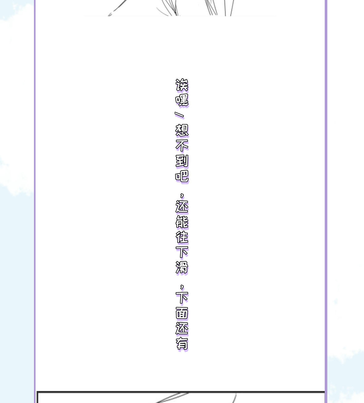 仙尊洛无极41 宗师？一拳打爆
