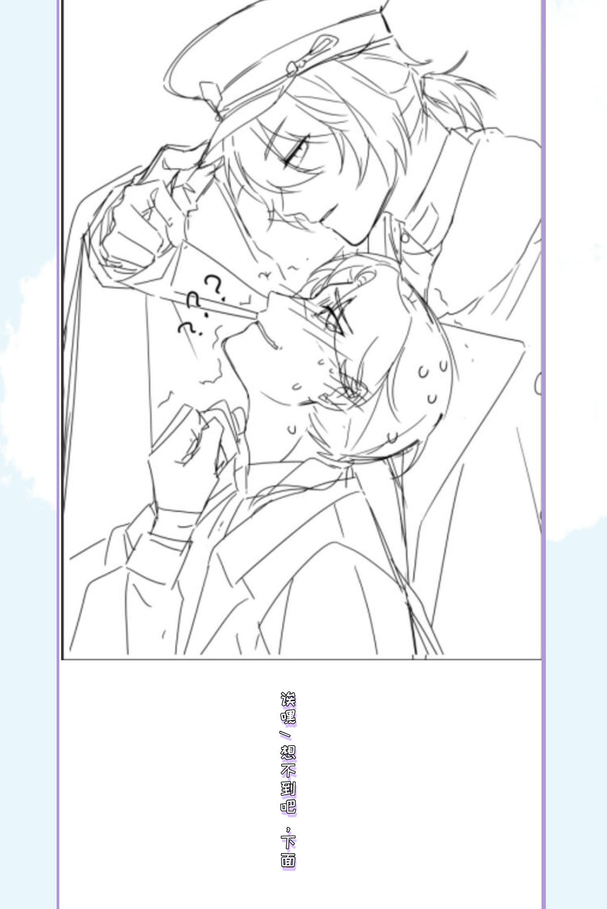 仙尊洛无极41 宗师？一拳打爆