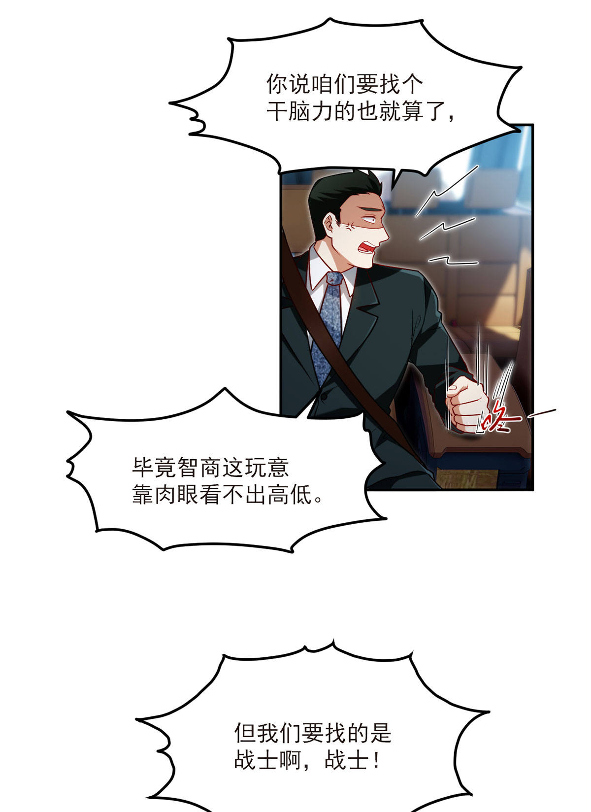 仙尊洛无极42 仙尊一战成名
