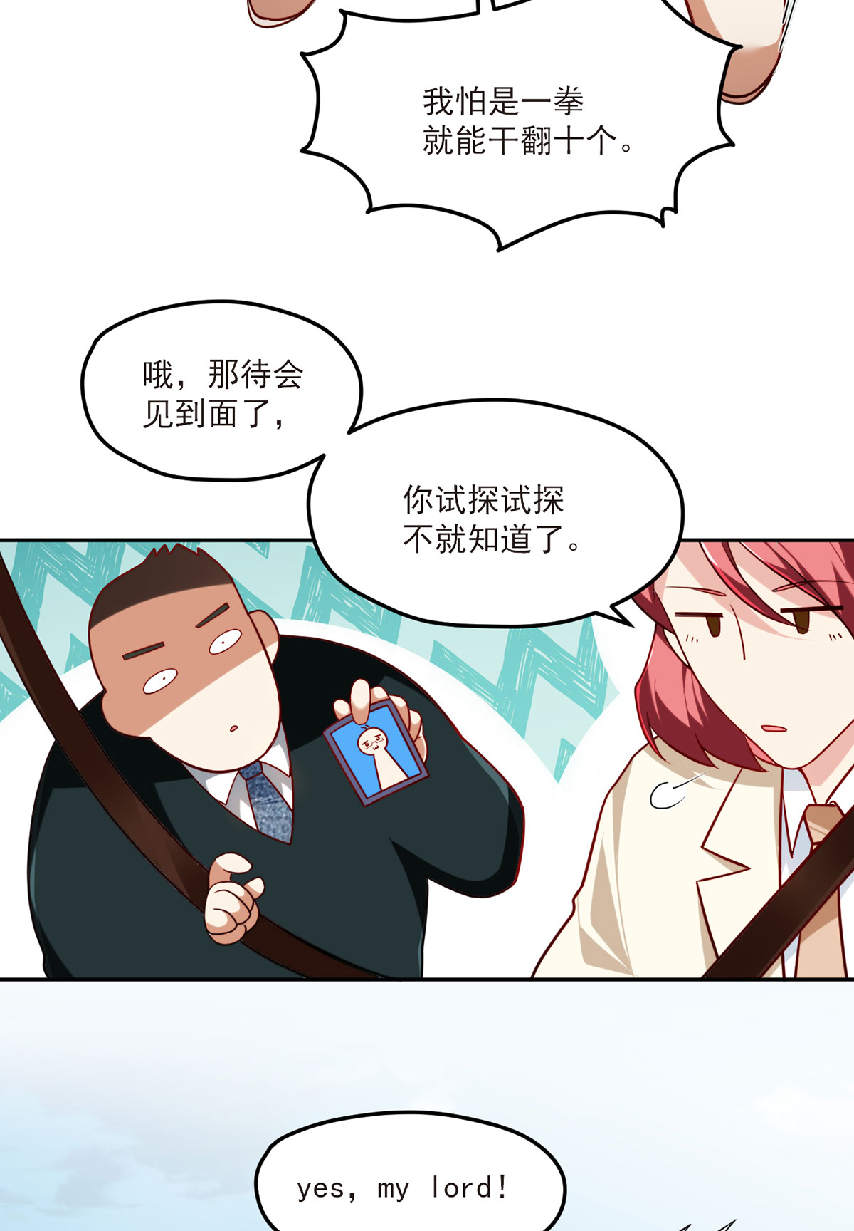 仙尊洛无极42 仙尊一战成名