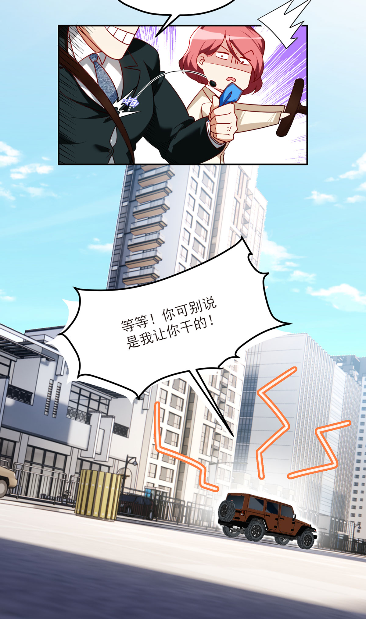仙尊洛无极42 仙尊一战成名