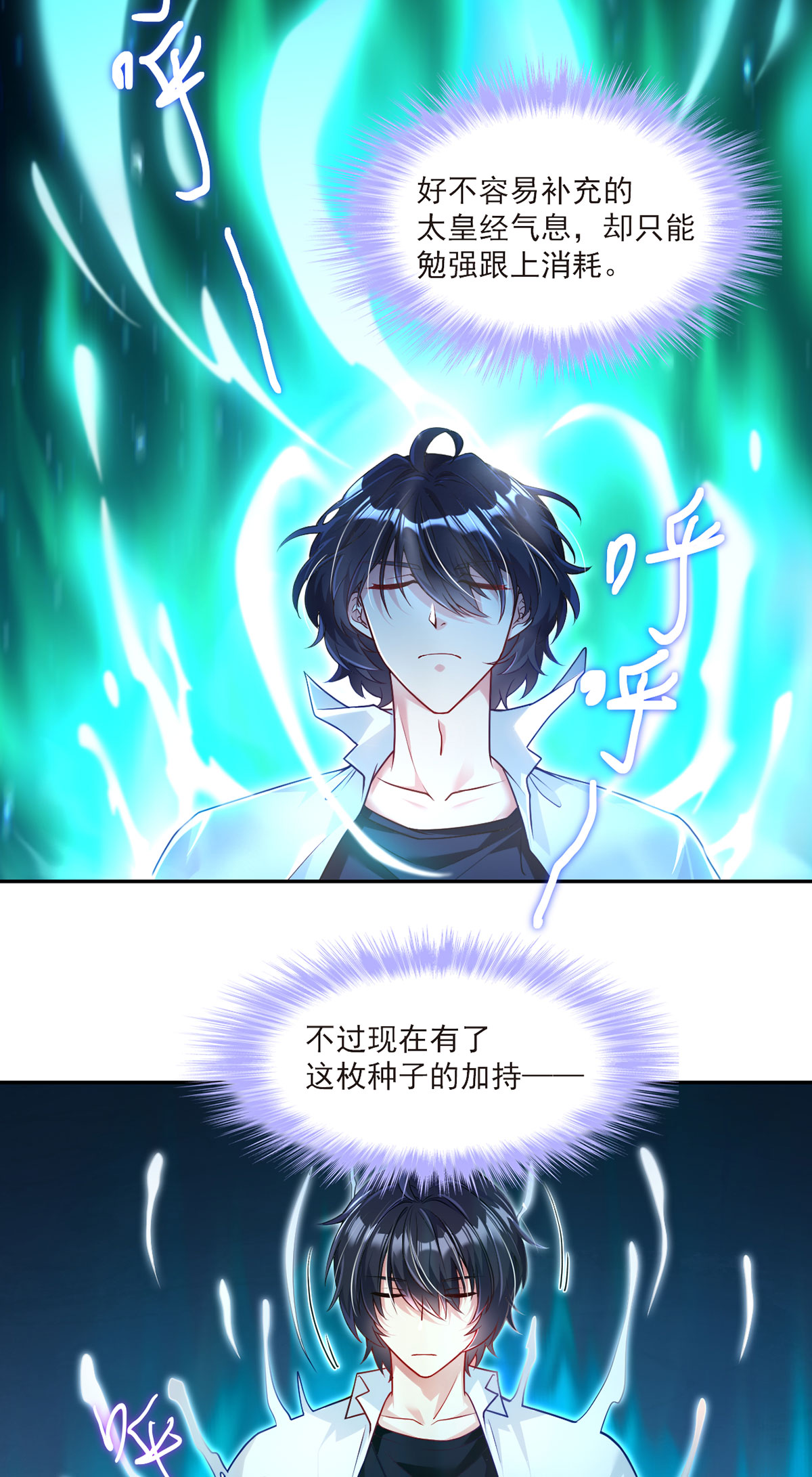 仙尊洛无极42 仙尊一战成名