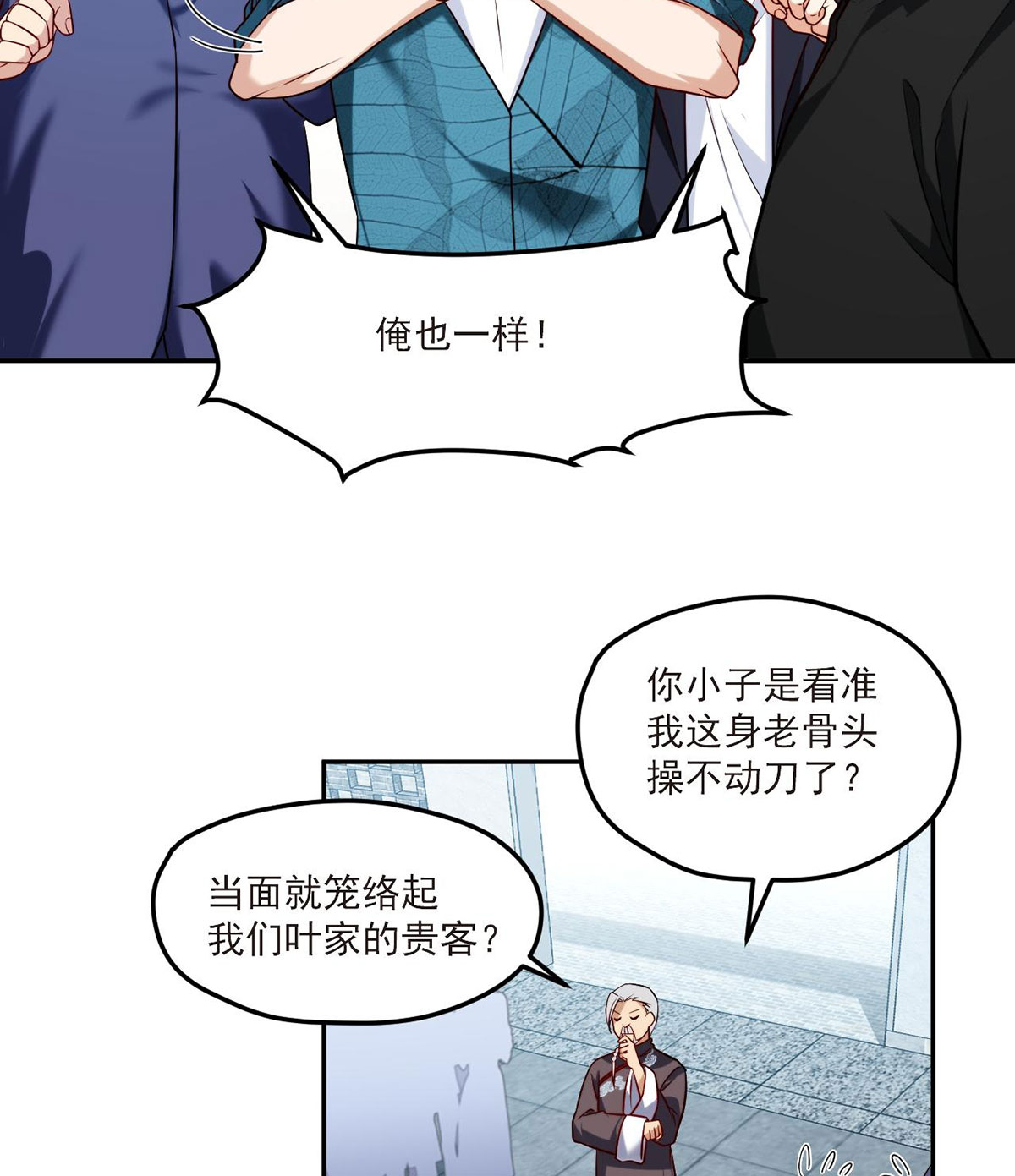 仙尊洛无极42 仙尊一战成名