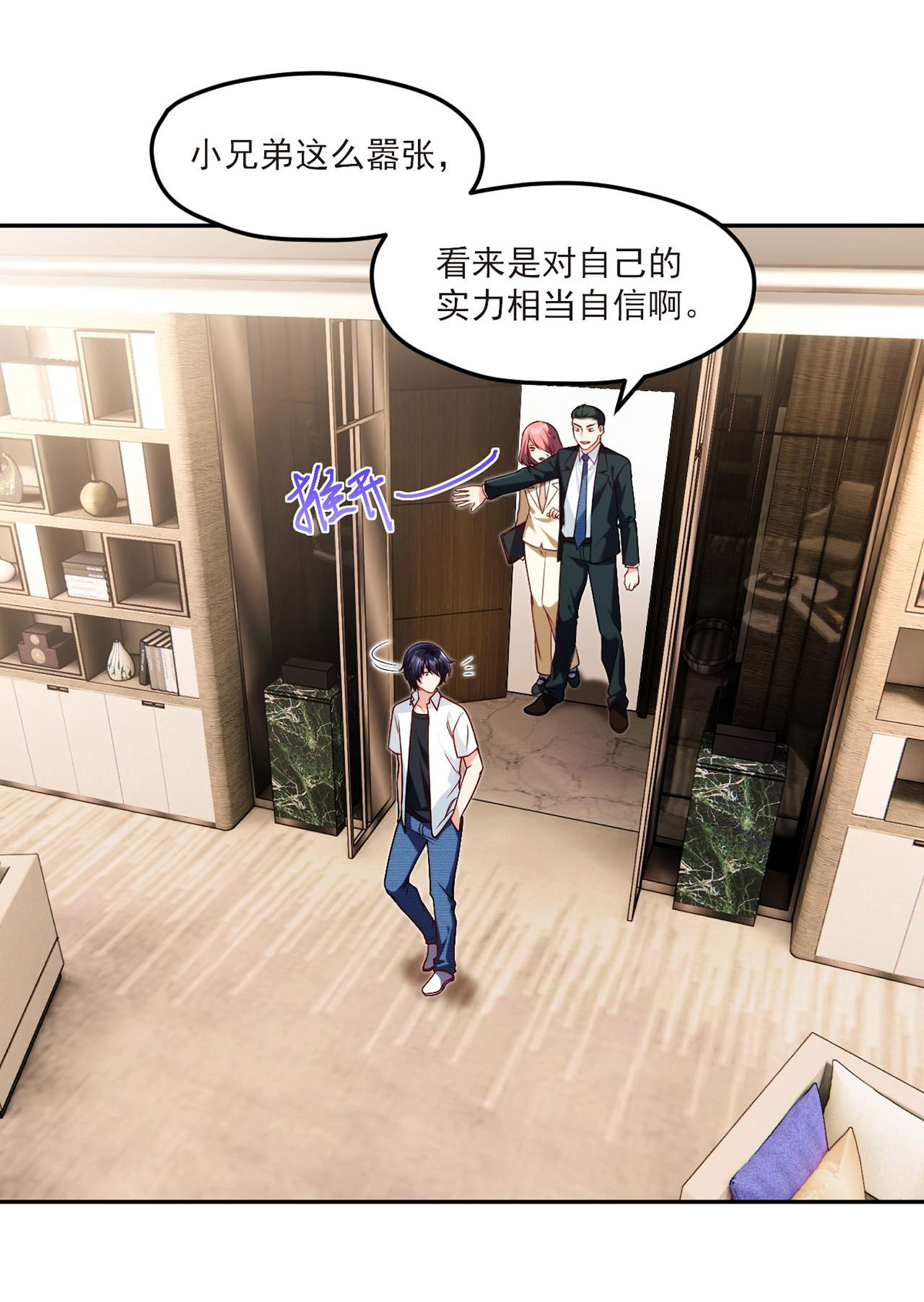 仙尊洛无极43 军方求援助，目标竟是小妹妹？