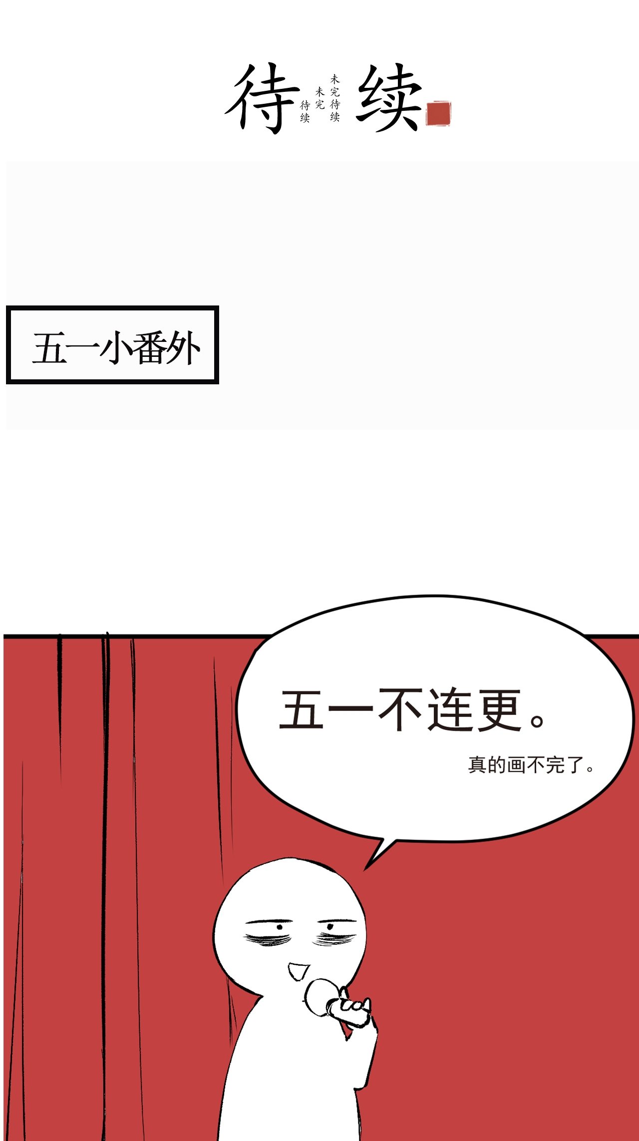 仙尊洛无极43 军方求援助，目标竟是小妹妹？