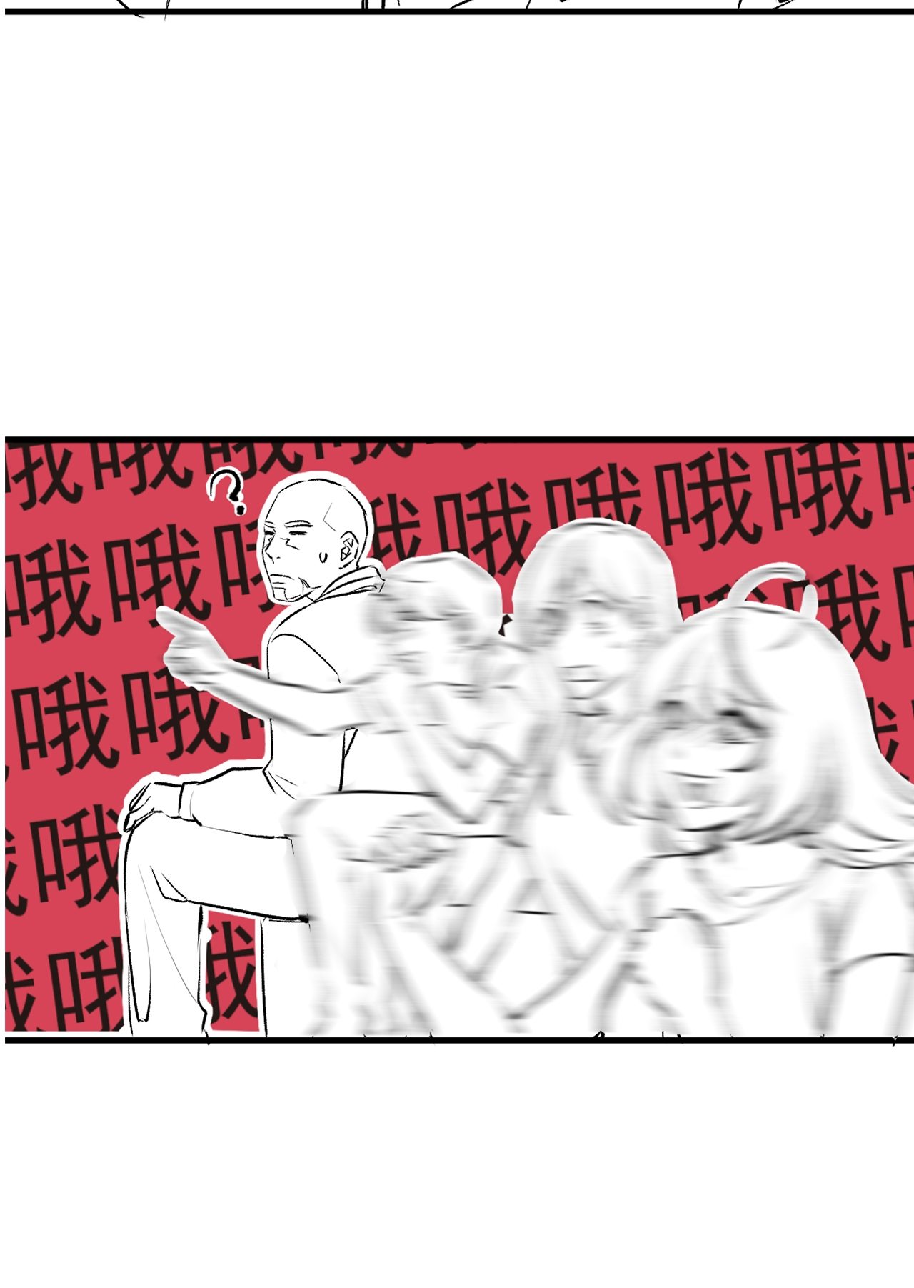 仙尊洛无极43 军方求援助，目标竟是小妹妹？