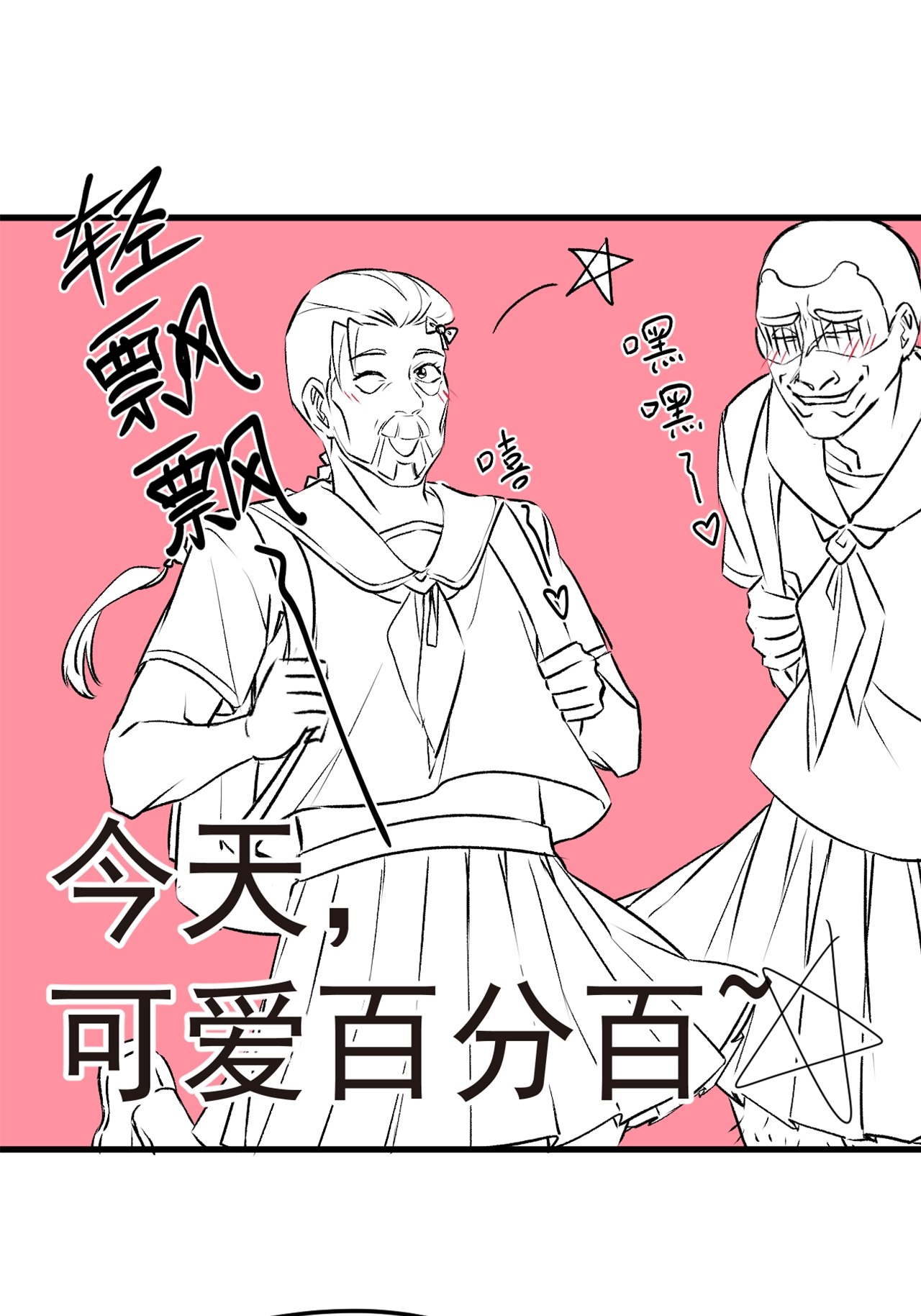仙尊洛无极43 军方求援助，目标竟是小妹妹？