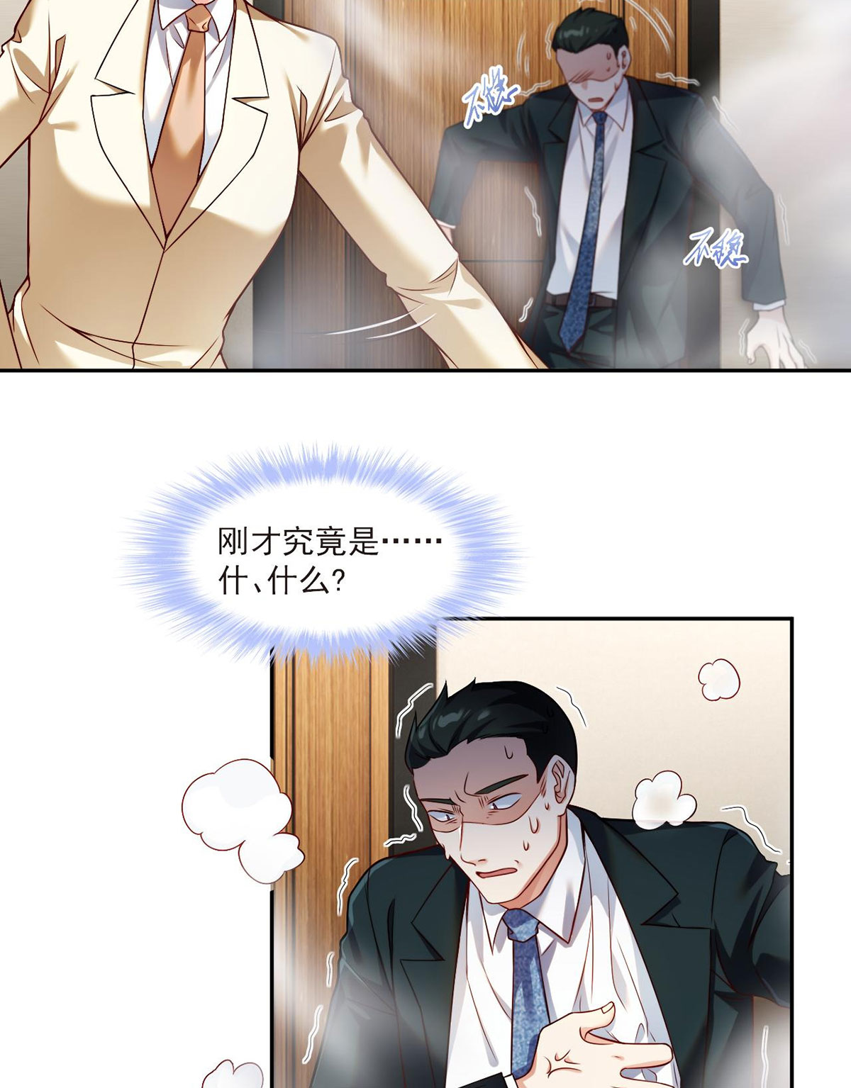仙尊洛无极43 军方求援助，目标竟是小妹妹？