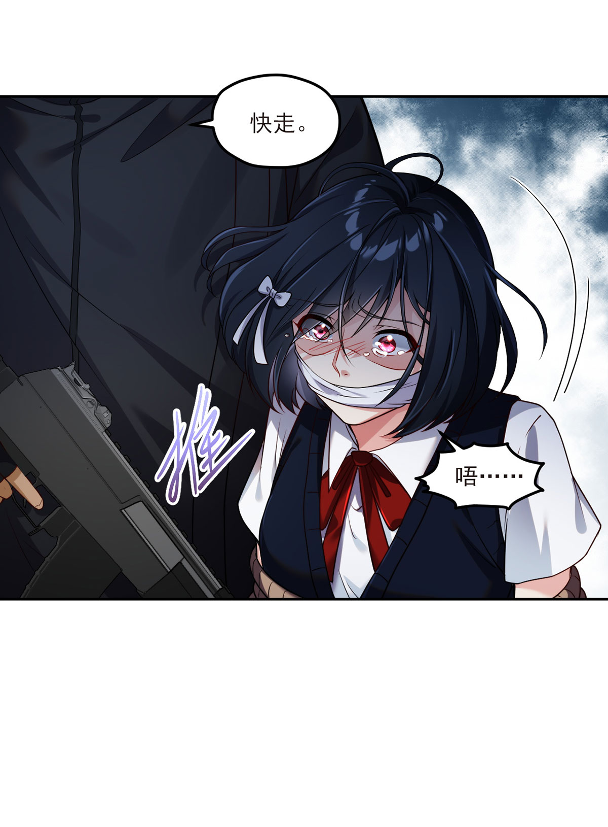 仙尊洛无极44 安宁雨被抓