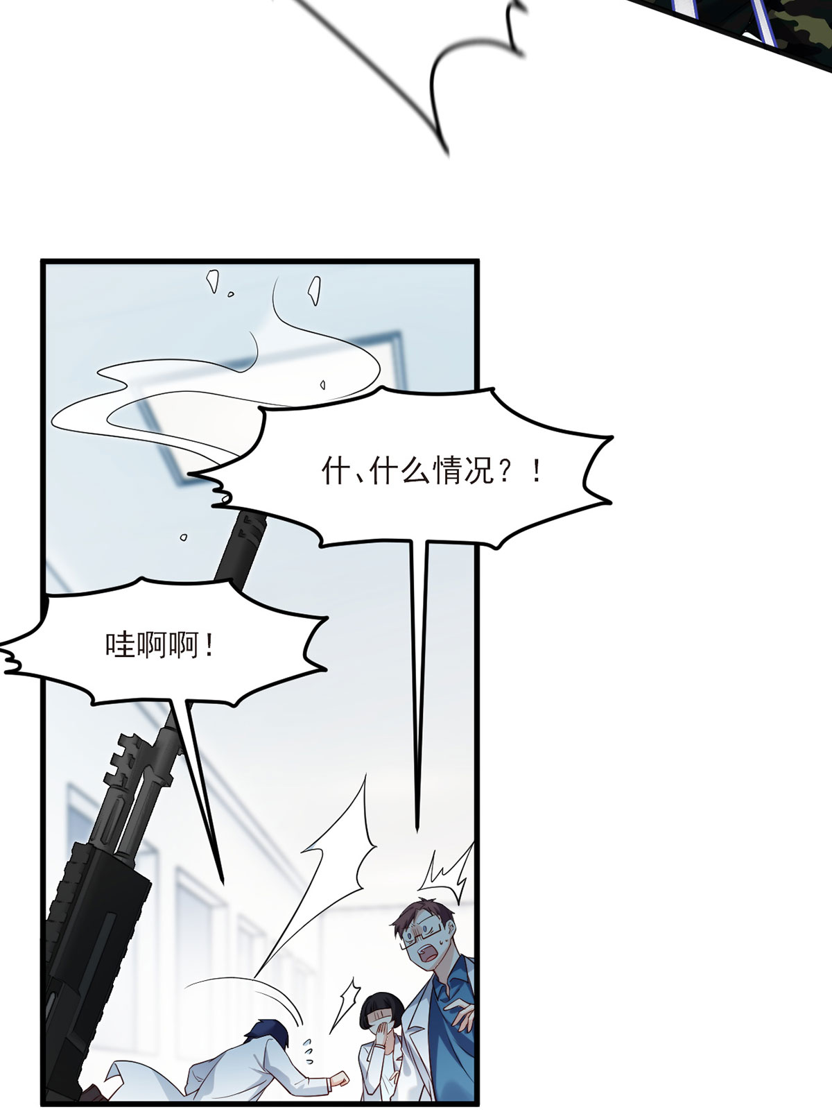仙尊洛无极44 安宁雨被抓