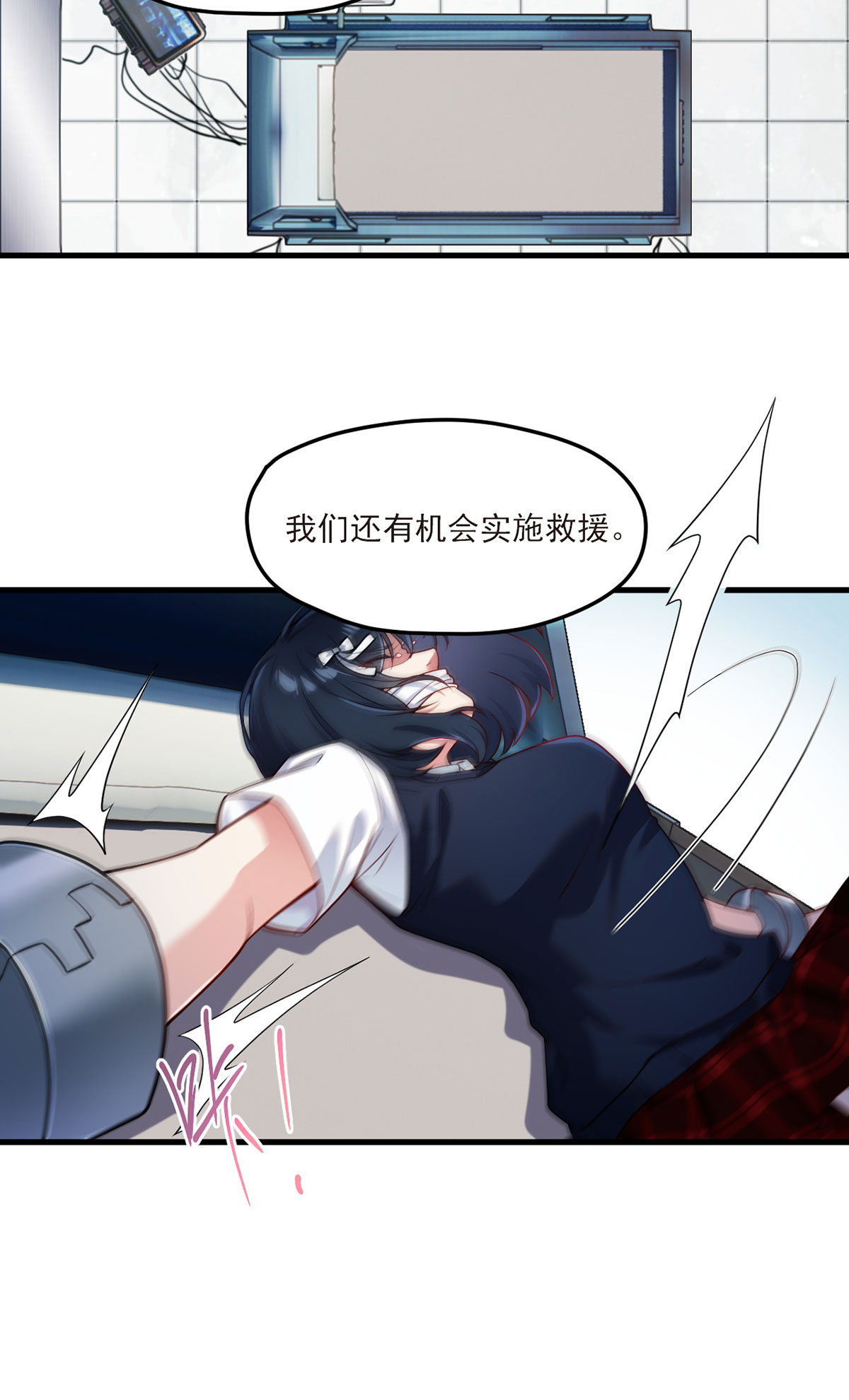仙尊洛无极44 安宁雨被抓