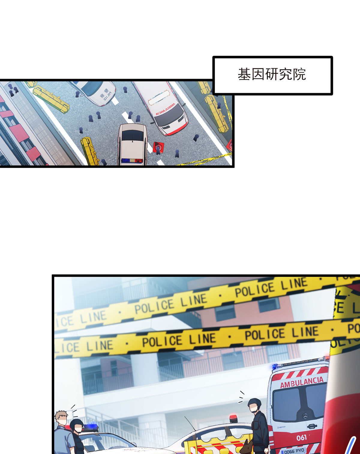 仙尊洛无极44 安宁雨被抓