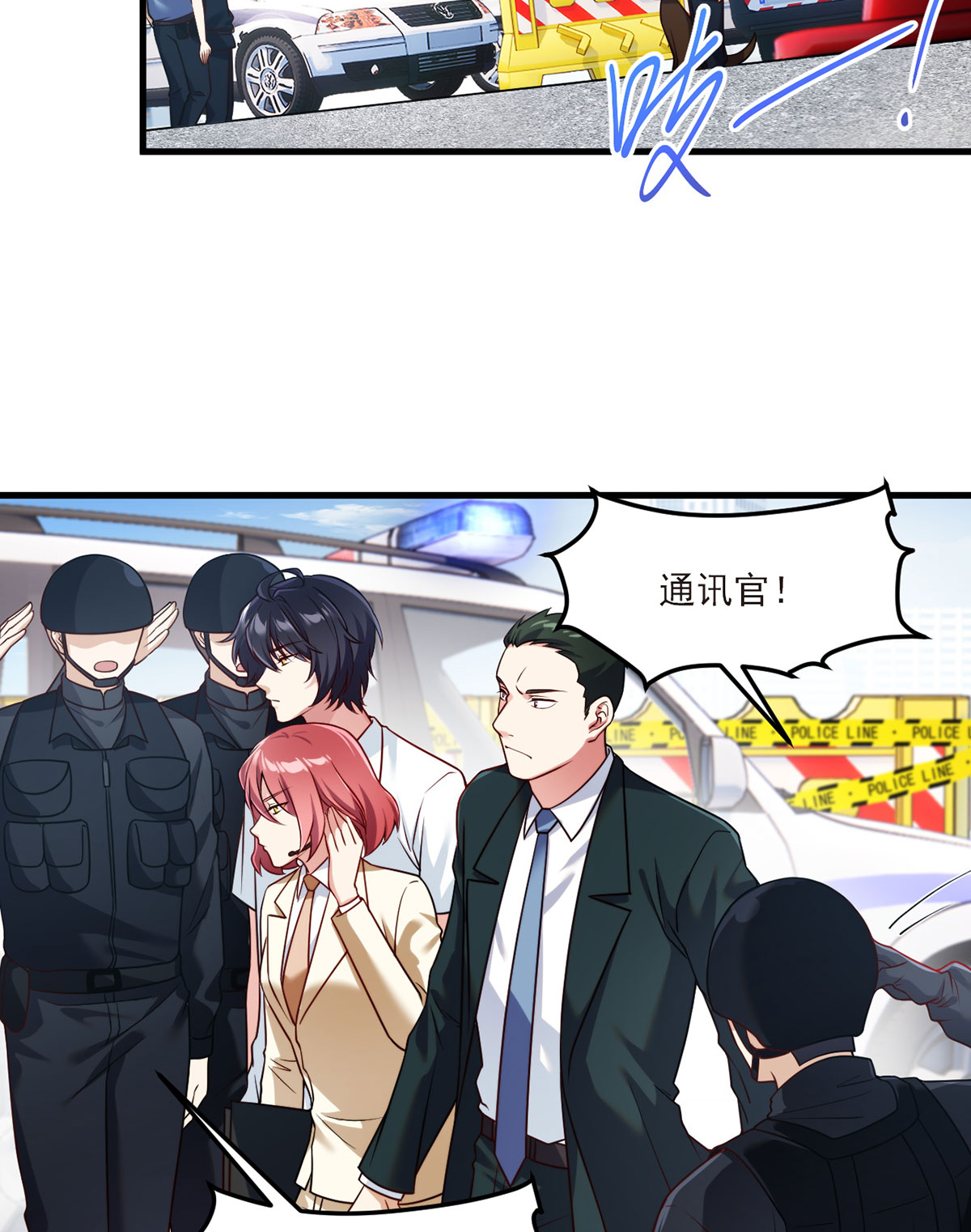 仙尊洛无极44 安宁雨被抓