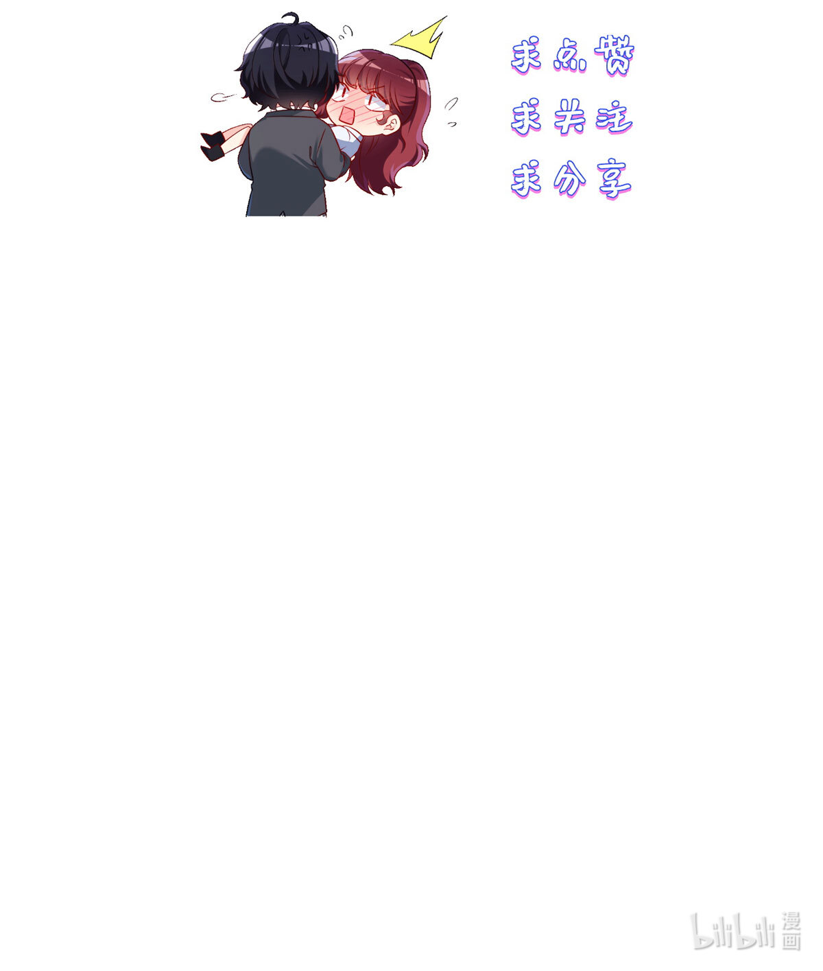 仙尊洛无极44 安宁雨被抓