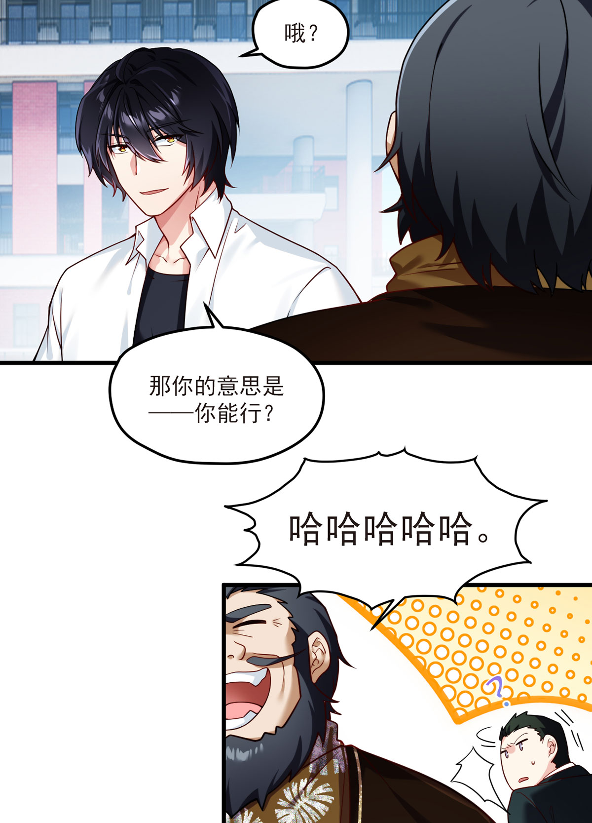 仙尊洛无极46 营救现场，八极门横插一杠？！