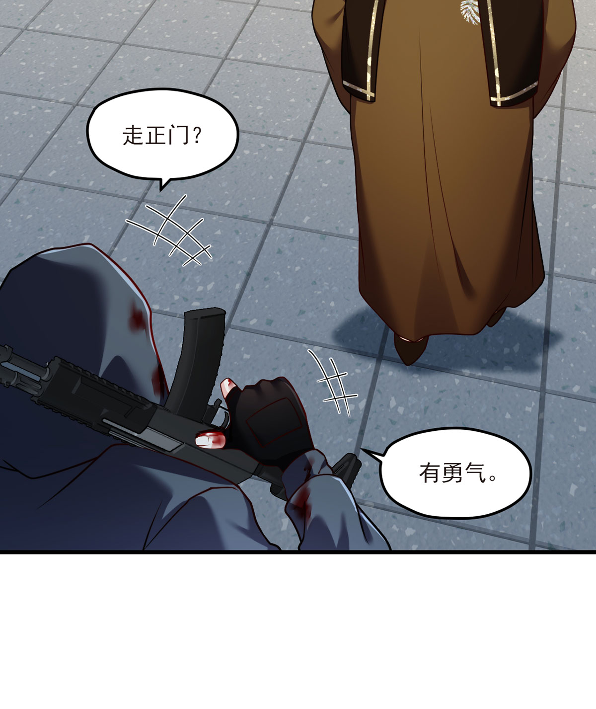 仙尊洛无极46 营救现场，八极门横插一杠？！