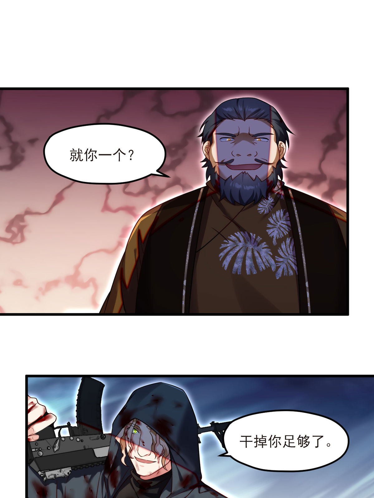 仙尊洛无极46 营救现场，八极门横插一杠？！