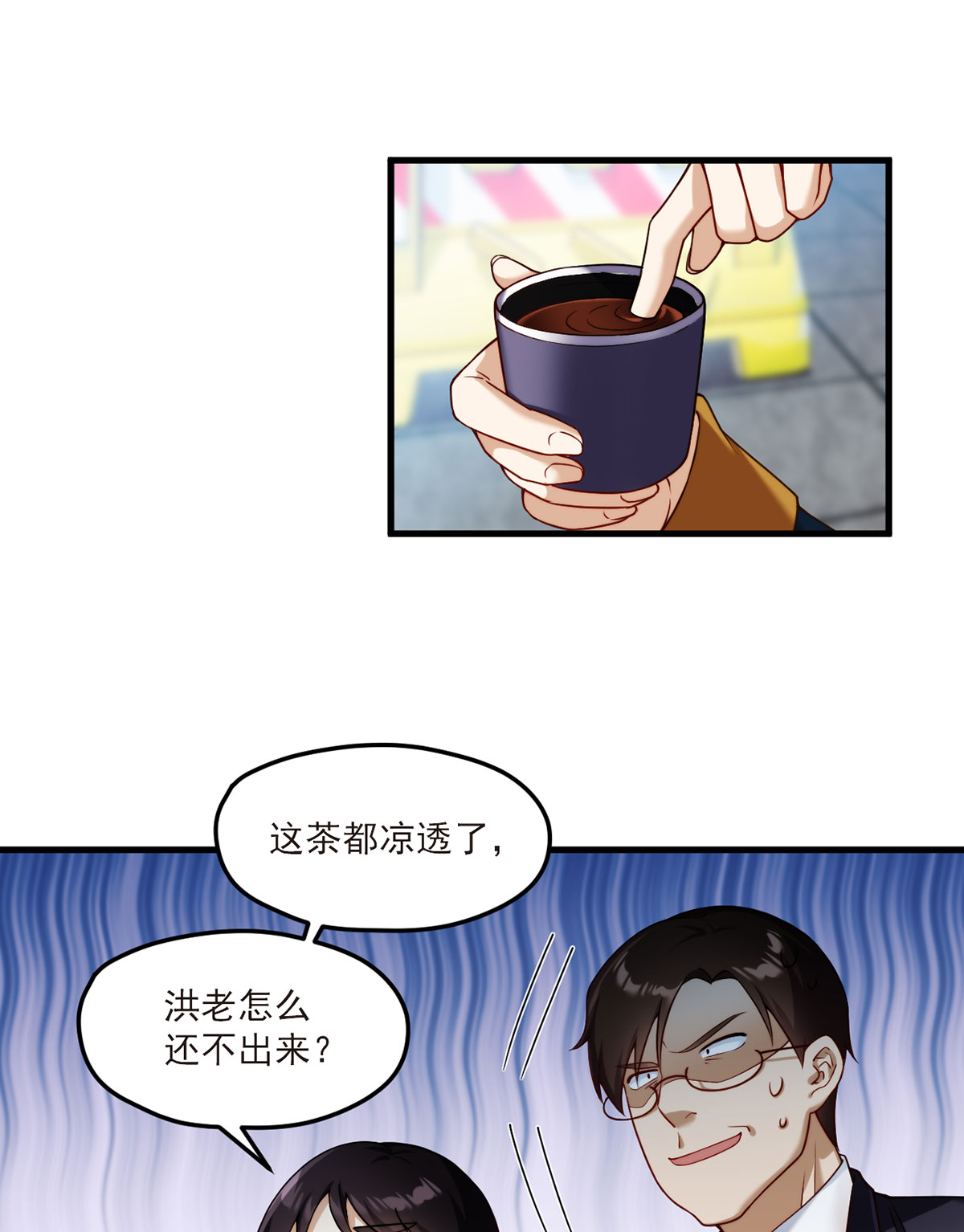 仙尊洛无极46 营救现场，八极门横插一杠？！