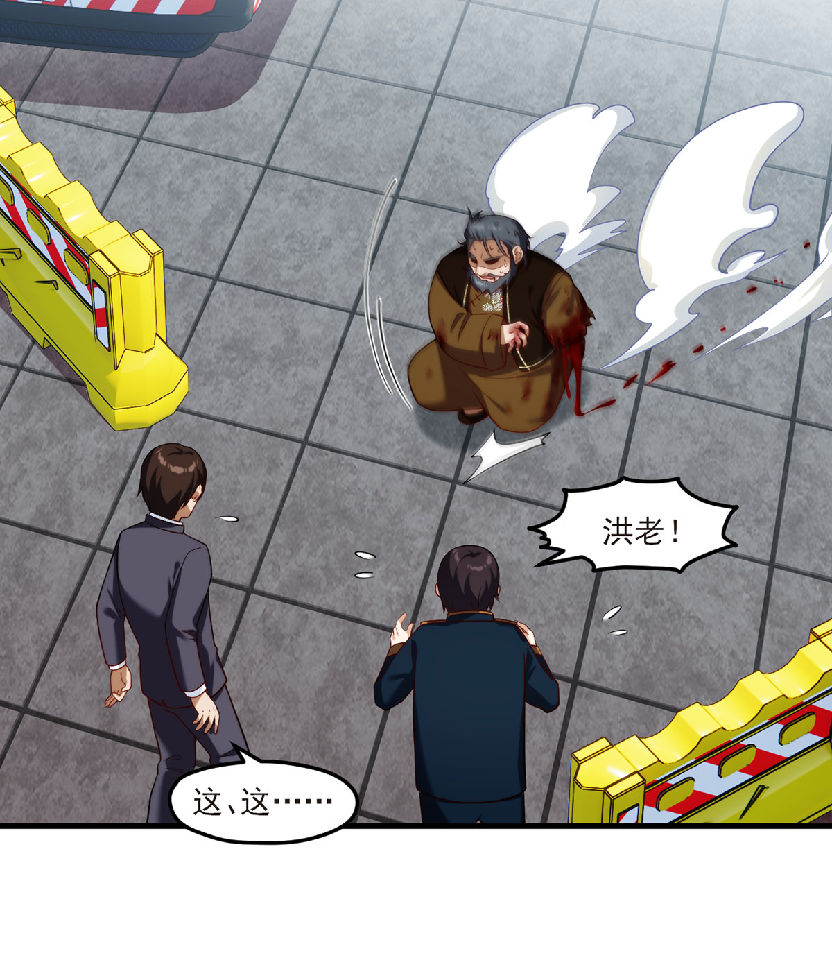 仙尊洛无极46 营救现场，八极门横插一杠？！