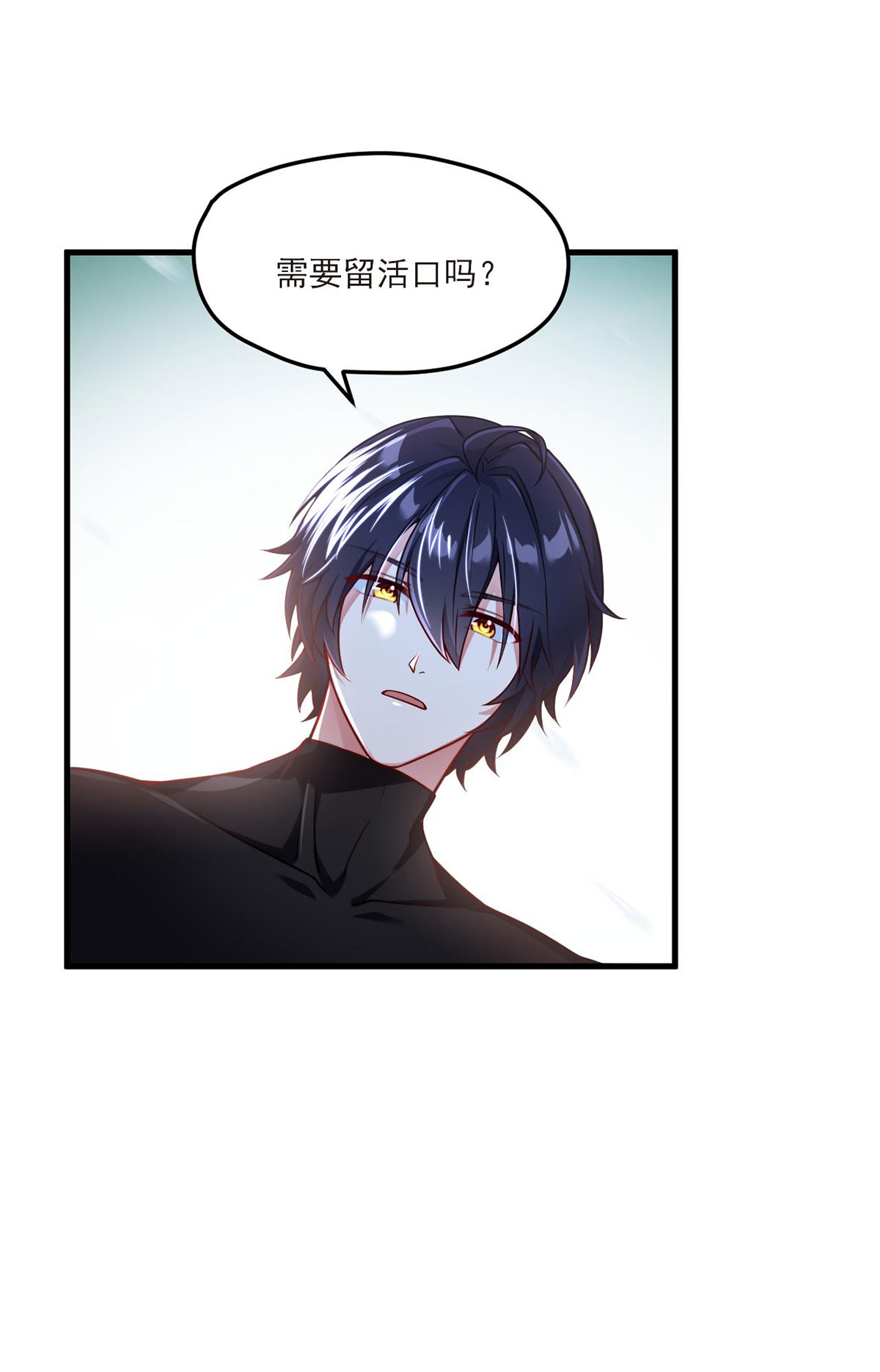仙尊洛无极46 营救现场，八极门横插一杠？！