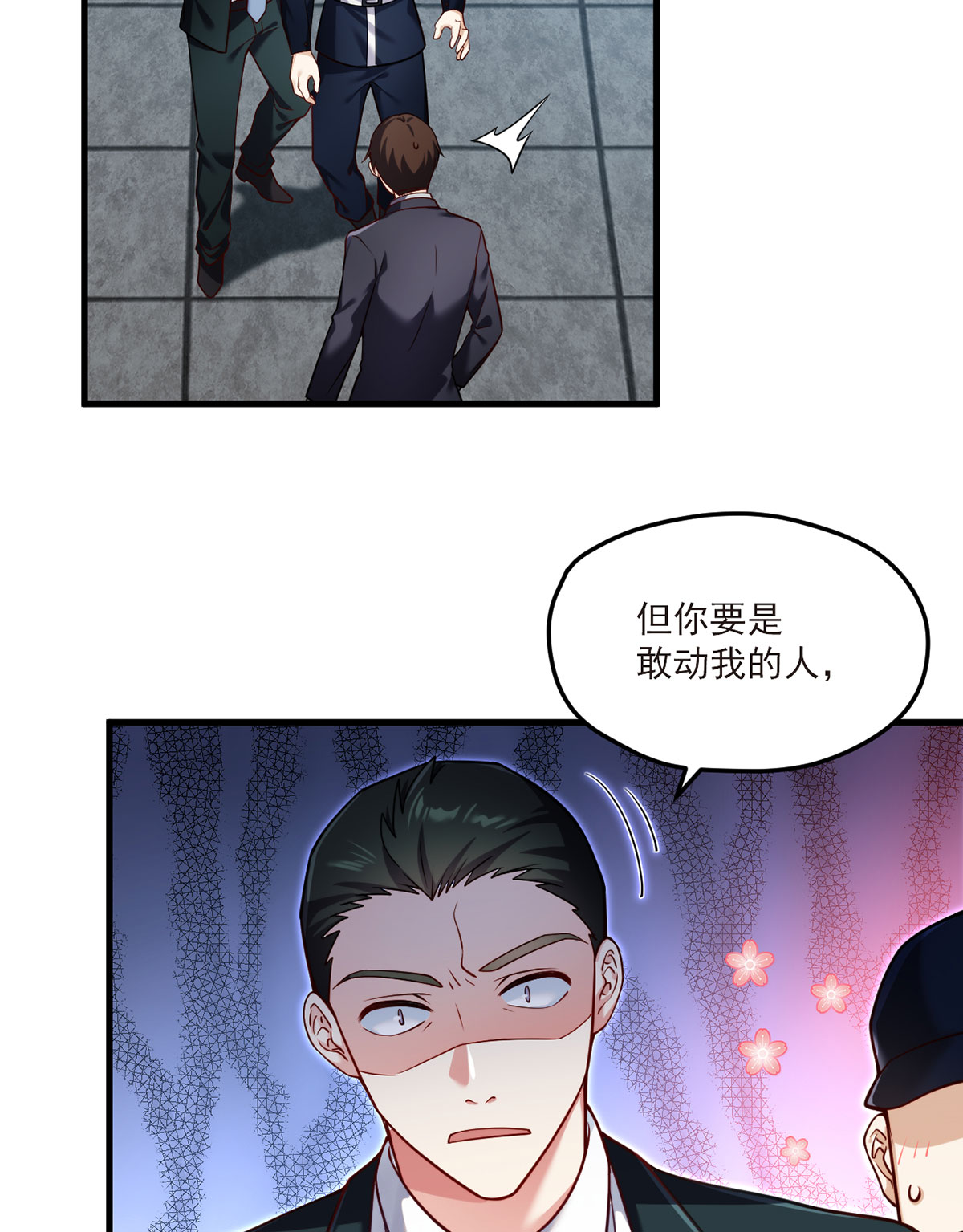 仙尊洛无极46 营救现场，八极门横插一杠？！