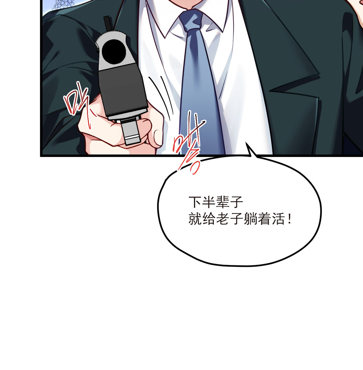 仙尊洛无极46 营救现场，八极门横插一杠？！
