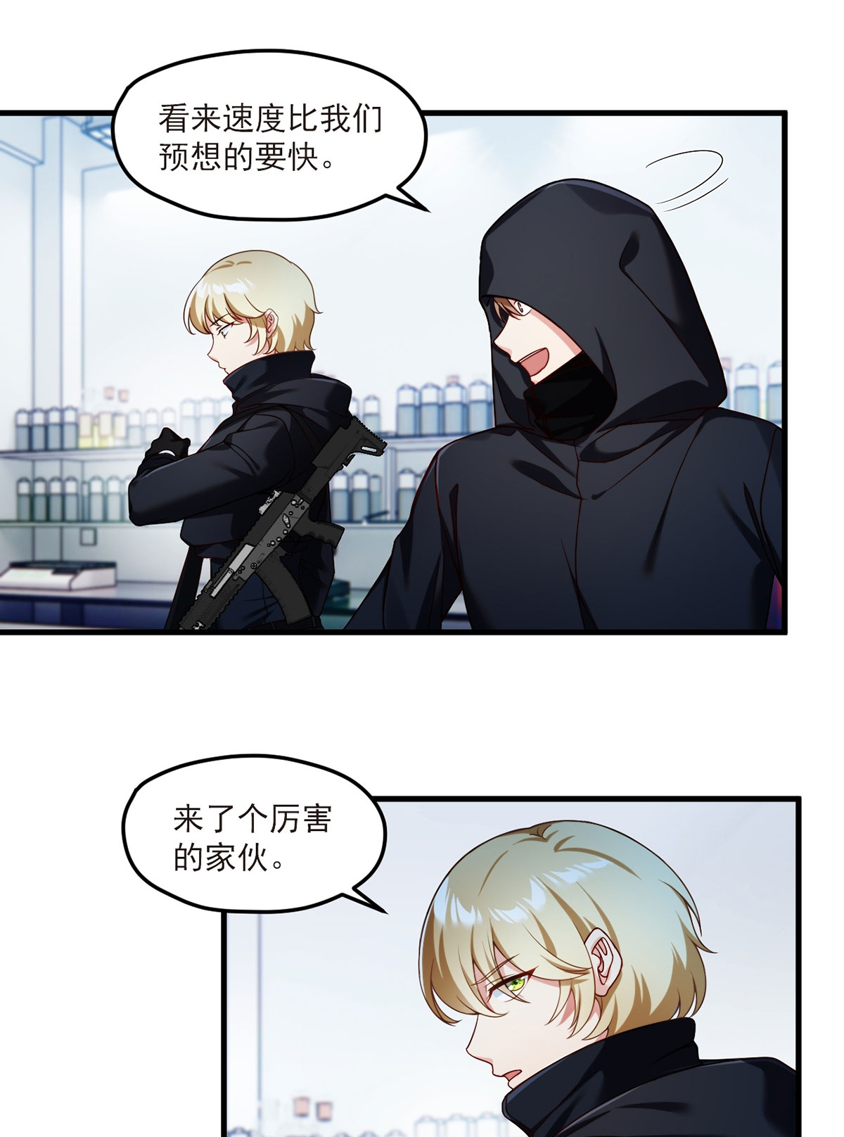 仙尊洛无极47 人造热武器，也拦得住我？