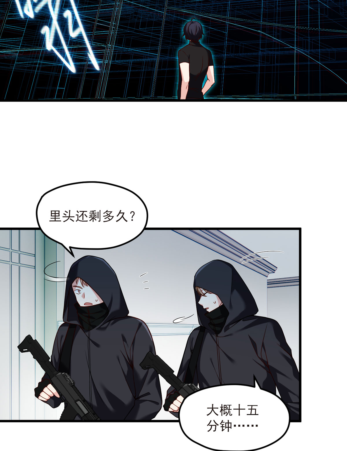 仙尊洛无极47 人造热武器，也拦得住我？