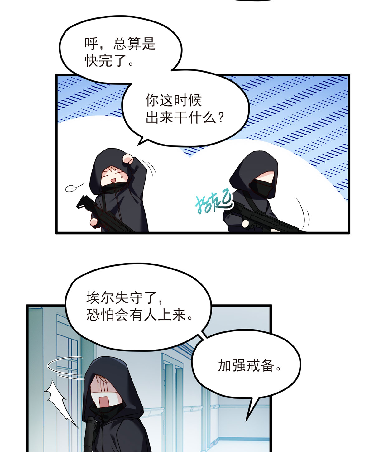 仙尊洛无极47 人造热武器，也拦得住我？