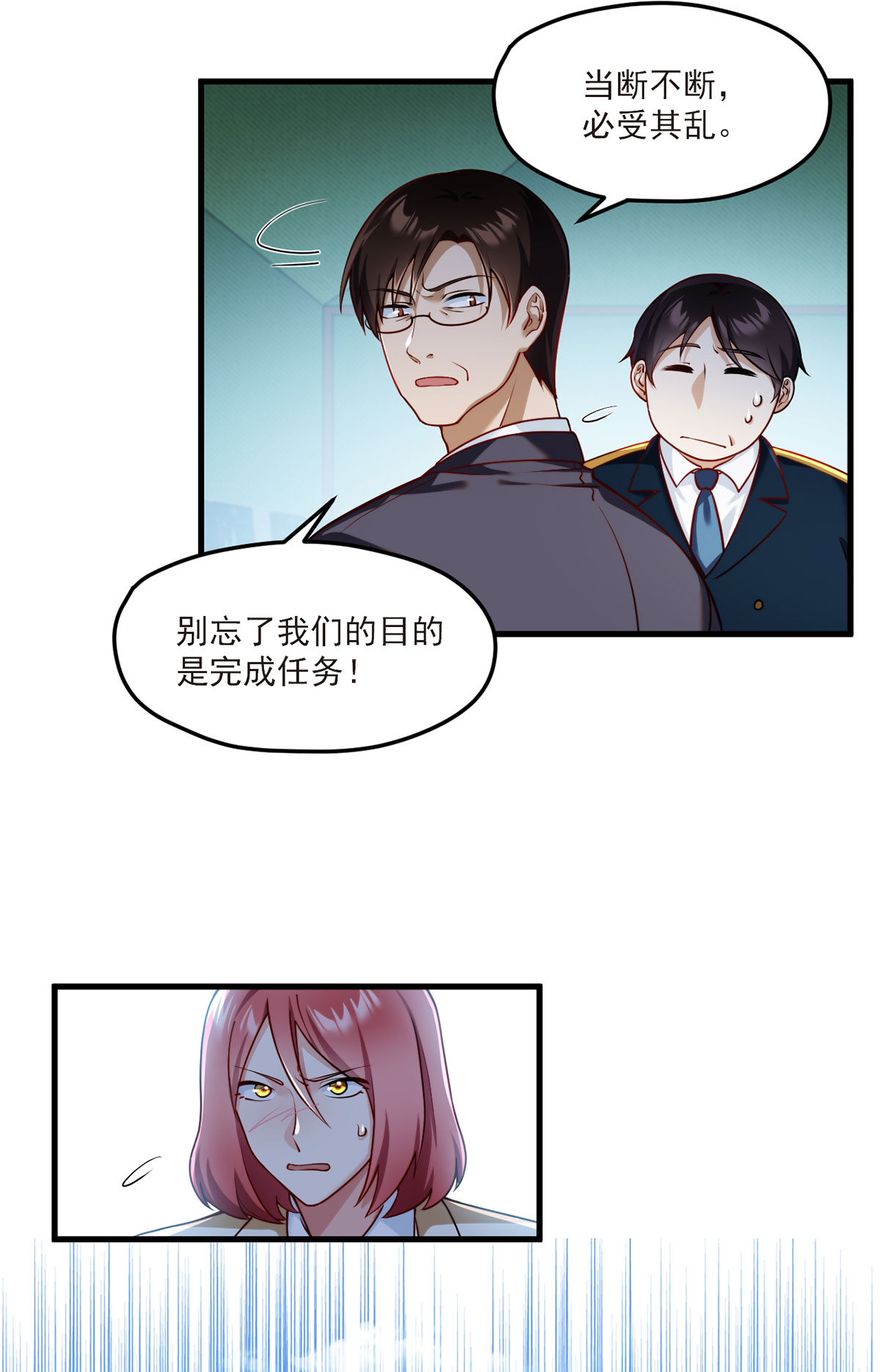 仙尊洛无极48 谁也救不了，不如炸了！