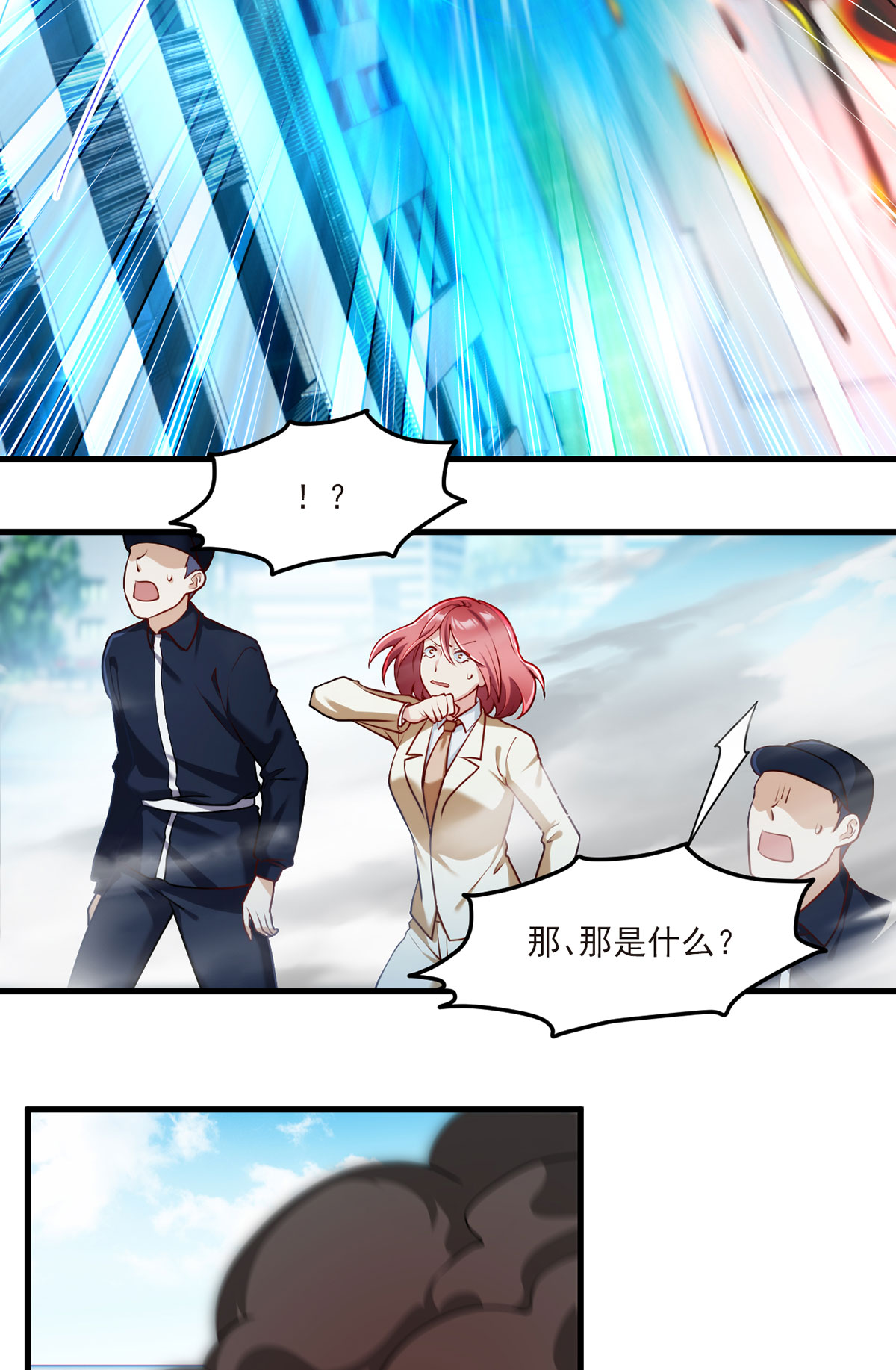 仙尊洛无极48 谁也救不了，不如炸了！